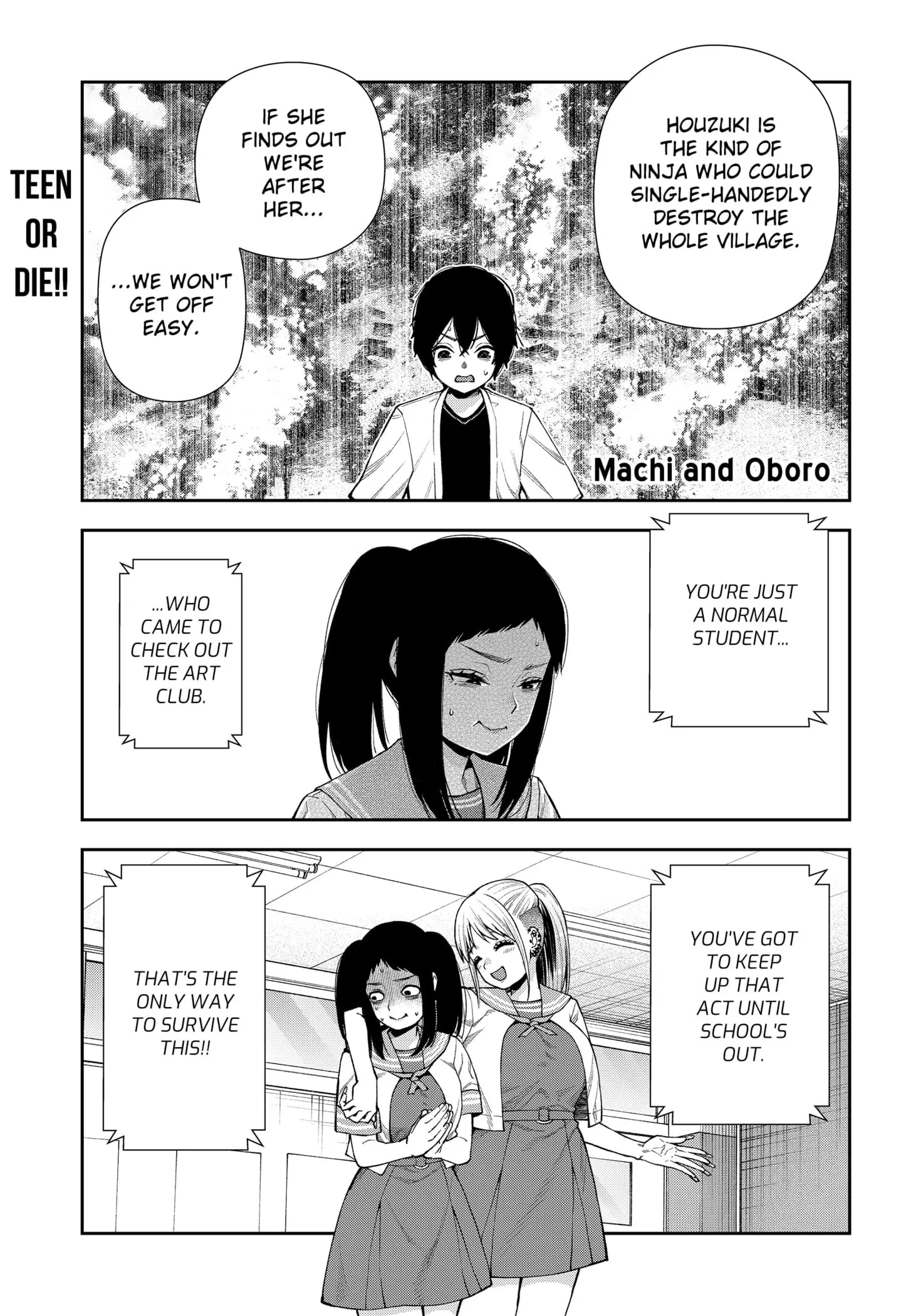 Machi and Oboro - Chapter 13 - Page 1