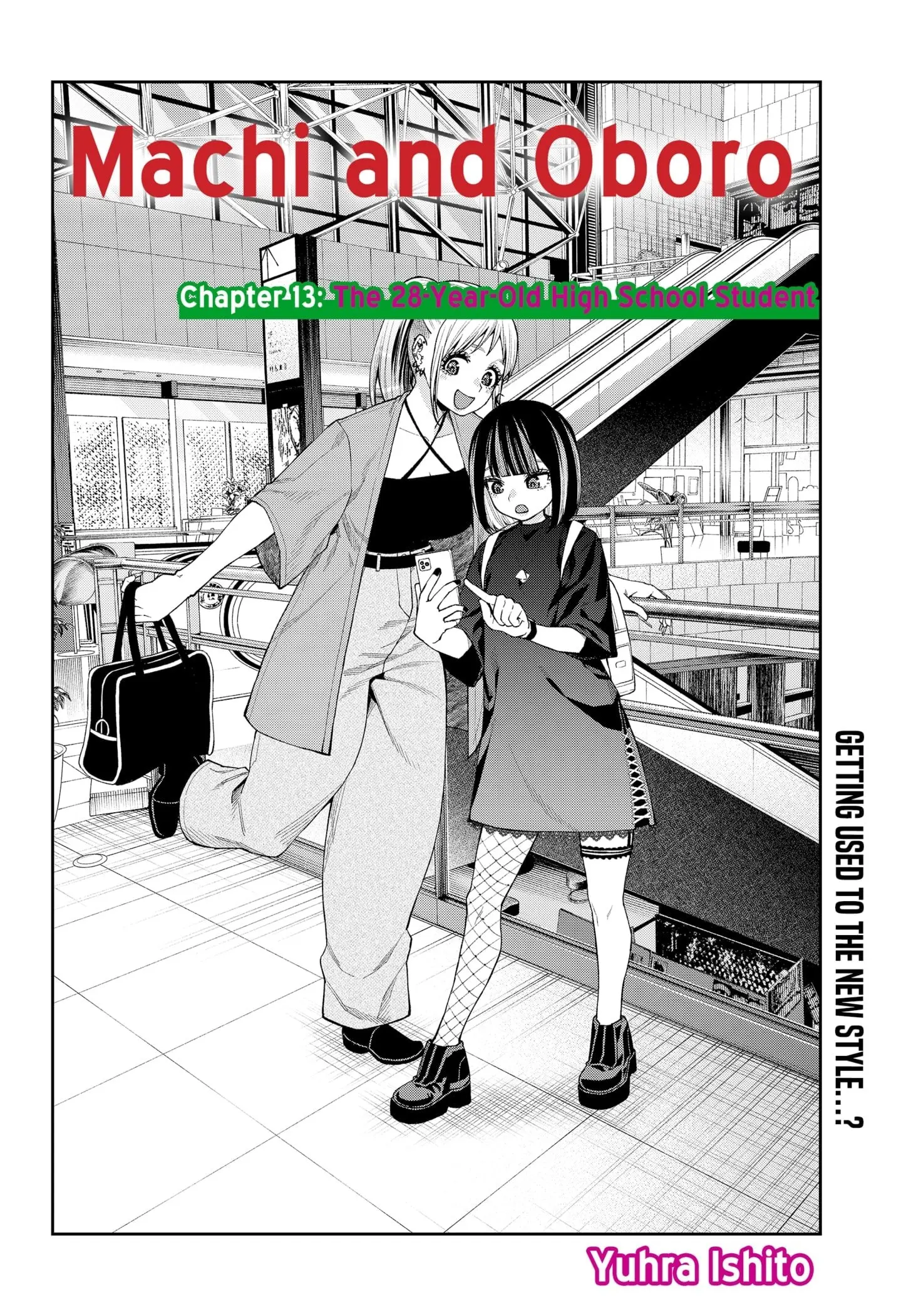 Machi and Oboro - Chapter 13 - Page 2