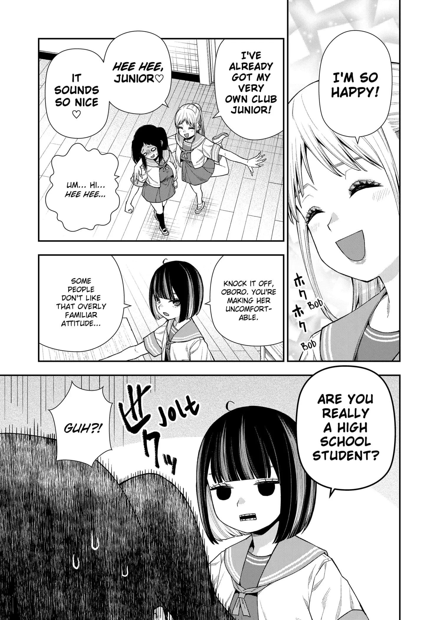 Machi and Oboro - Chapter 13 - Page 3