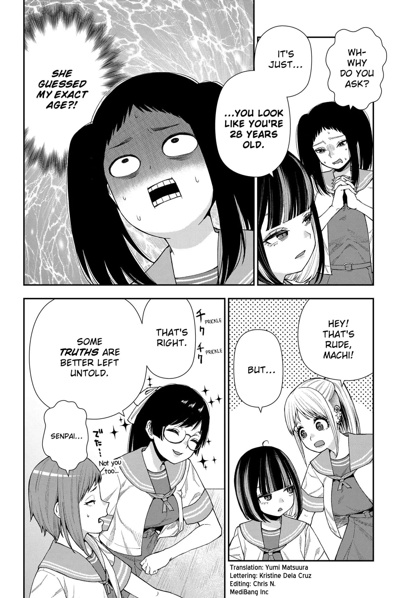 Machi and Oboro - Chapter 13 - Page 4