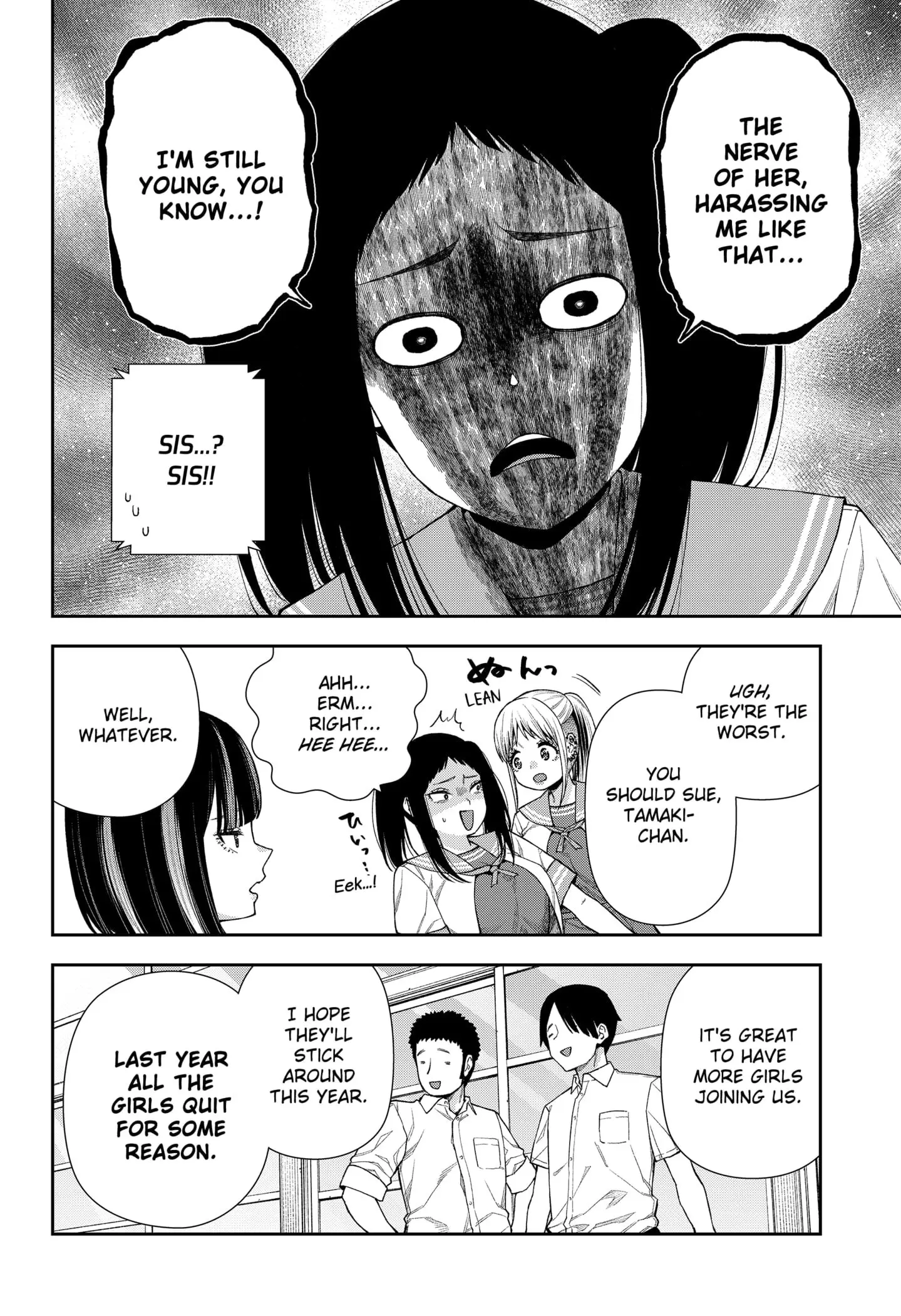 Machi and Oboro - Chapter 13 - Page 6