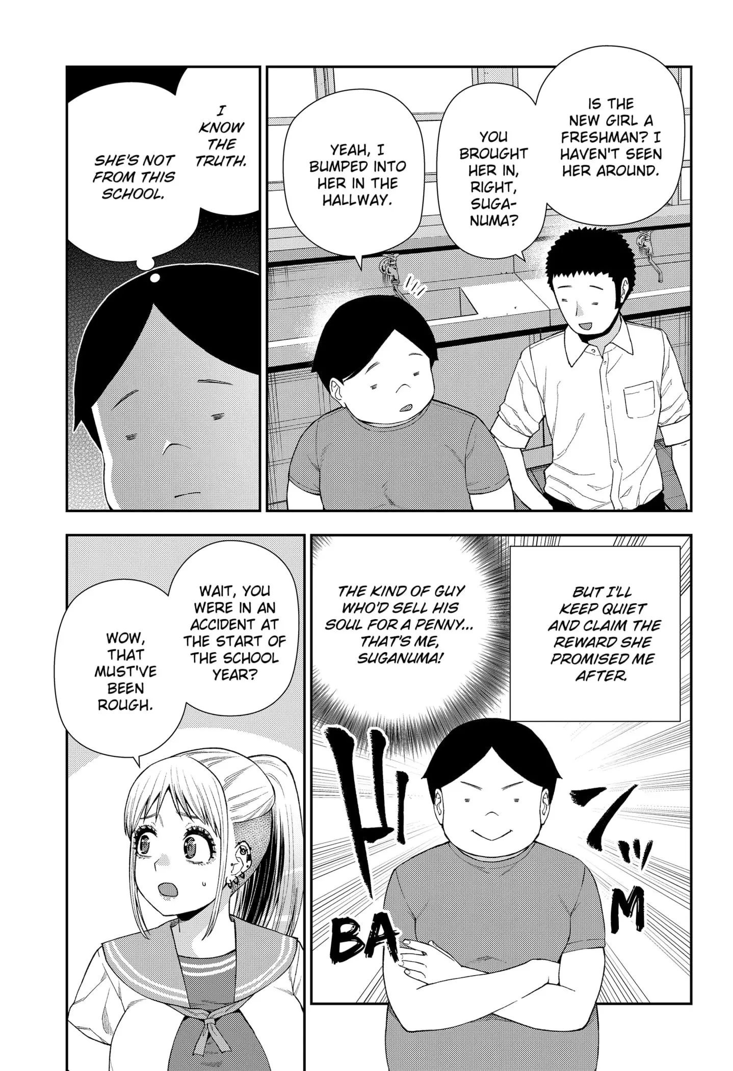 Machi and Oboro - Chapter 13 - Page 7
