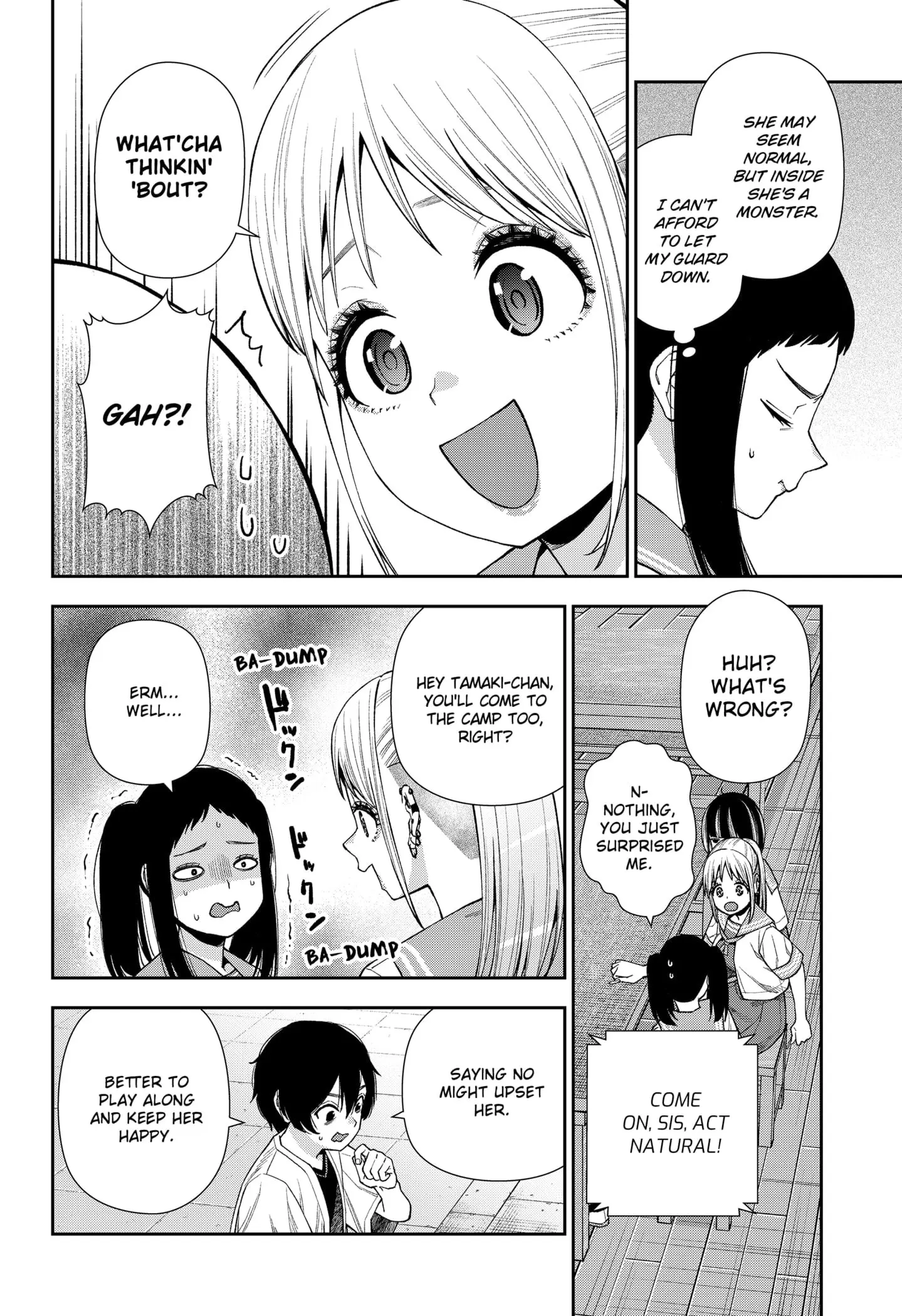 Machi and Oboro - Chapter 13 - Page 12