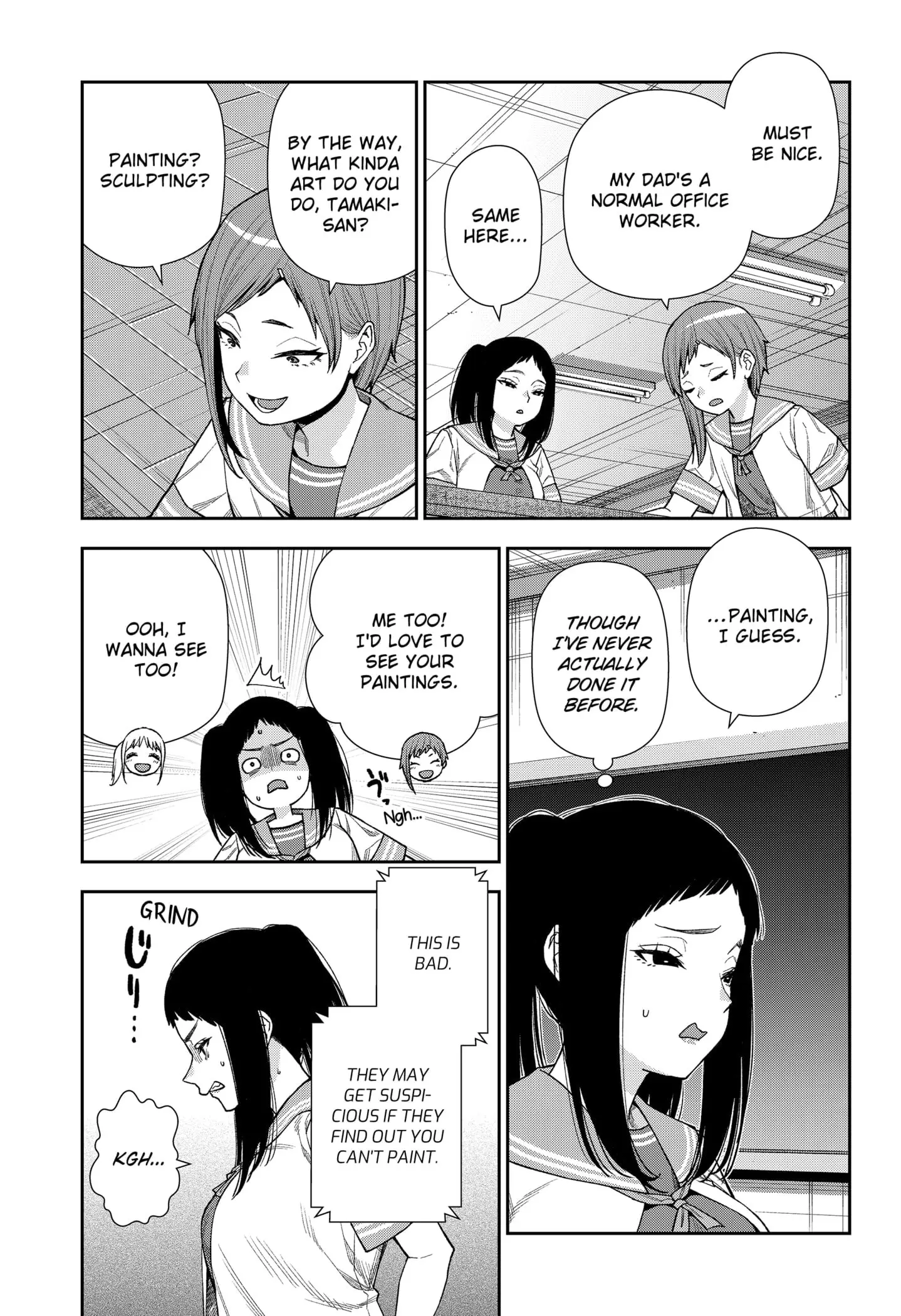Machi and Oboro - Chapter 13 - Page 15