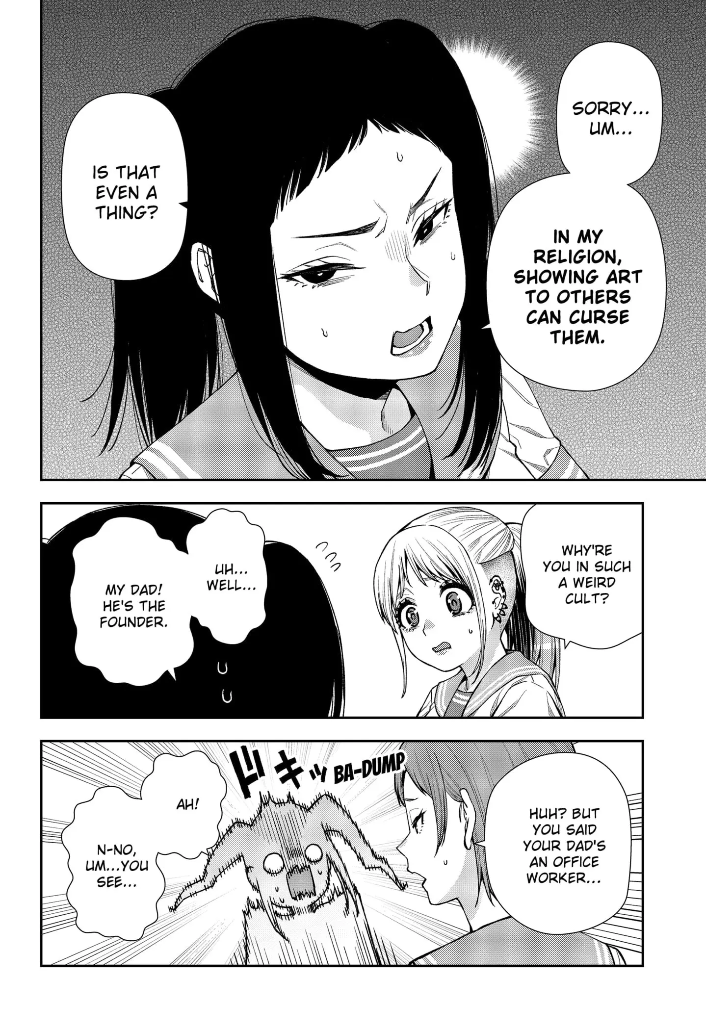 Machi and Oboro - Chapter 13 - Page 16