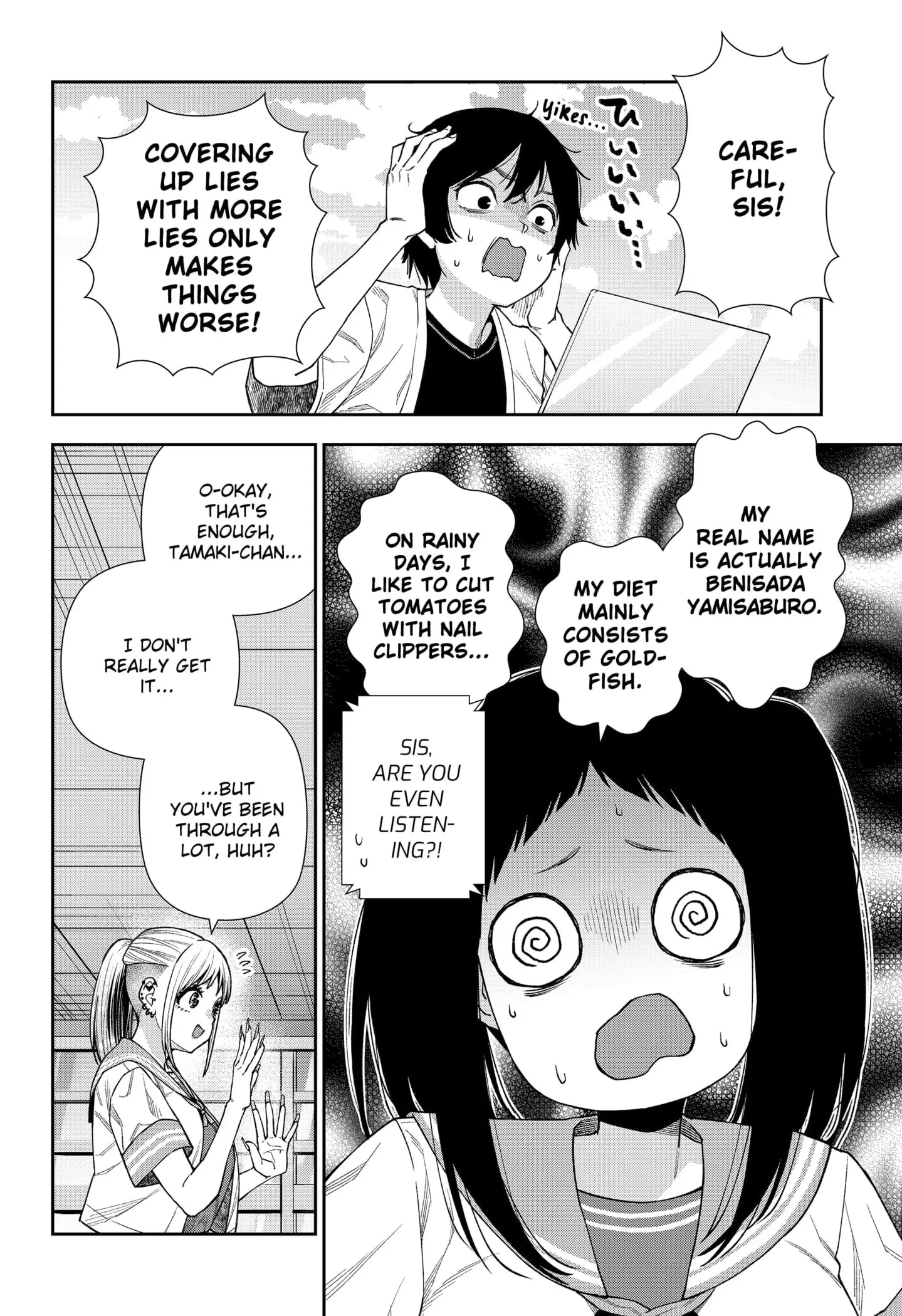 Machi and Oboro - Chapter 13 - Page 18