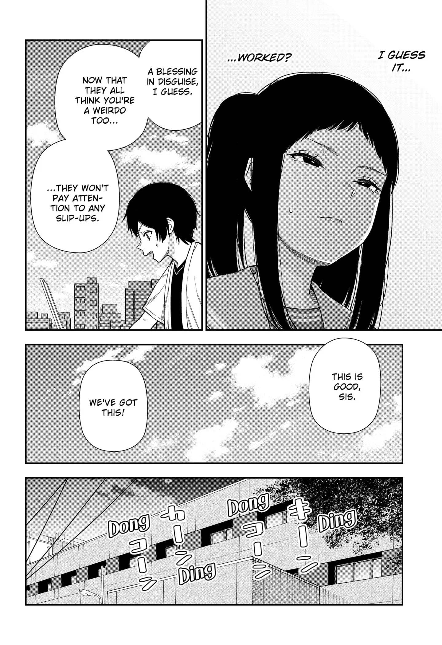 Machi and Oboro - Chapter 13 - Page 20