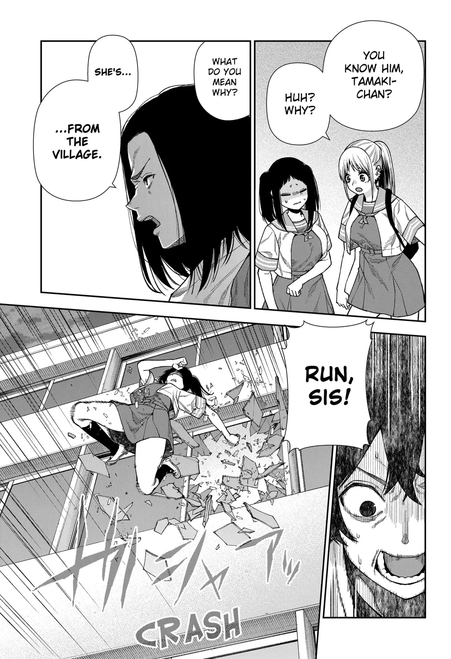 Machi and Oboro - Chapter 13 - Page 23