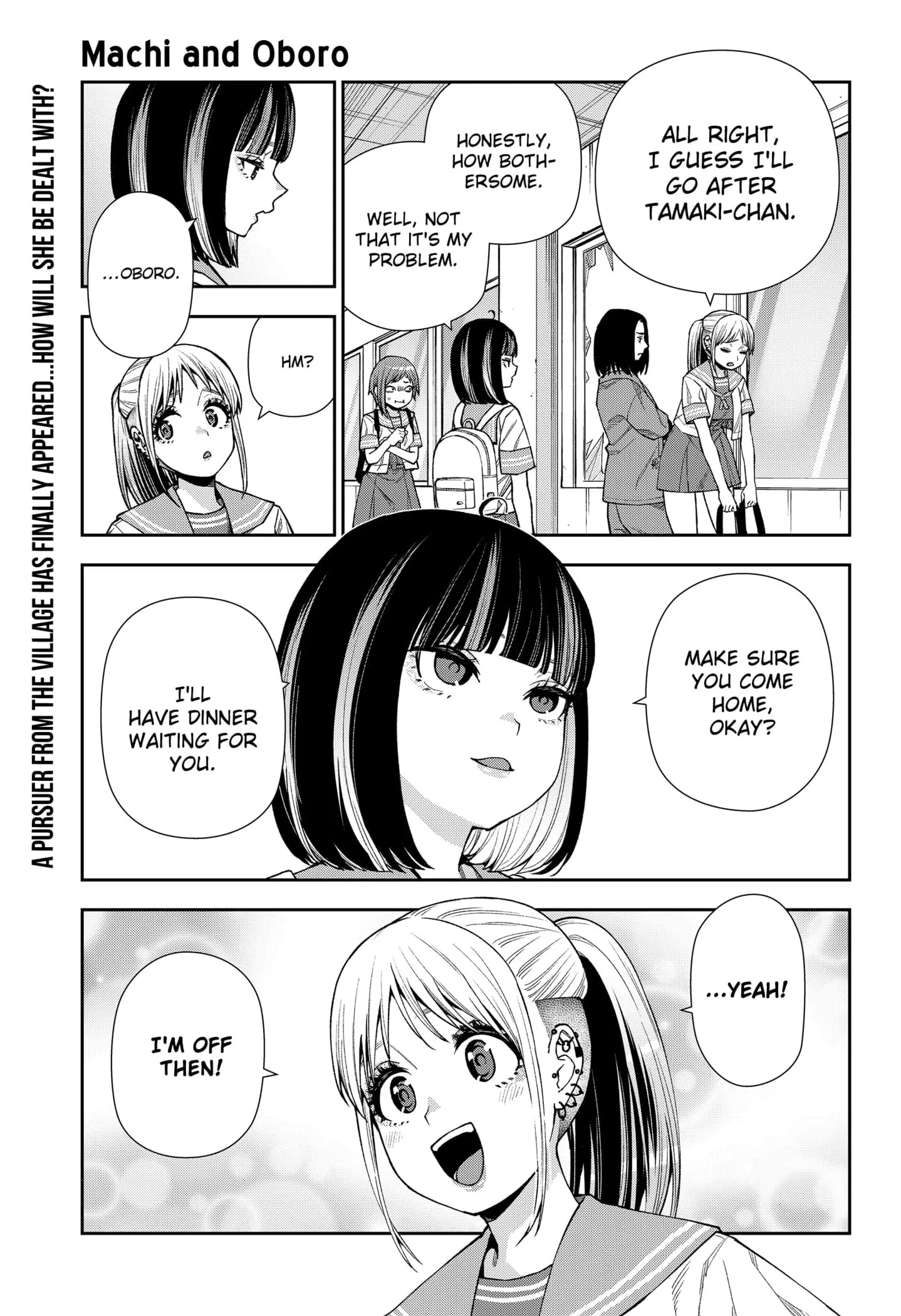 Machi and Oboro - Chapter 14 - Page 1