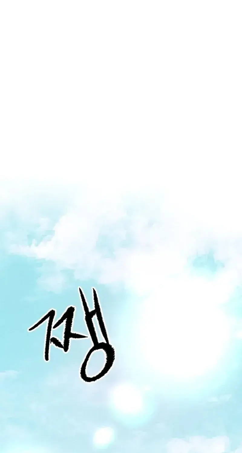 Back to Chanbi - Chapter 56 - Page 58