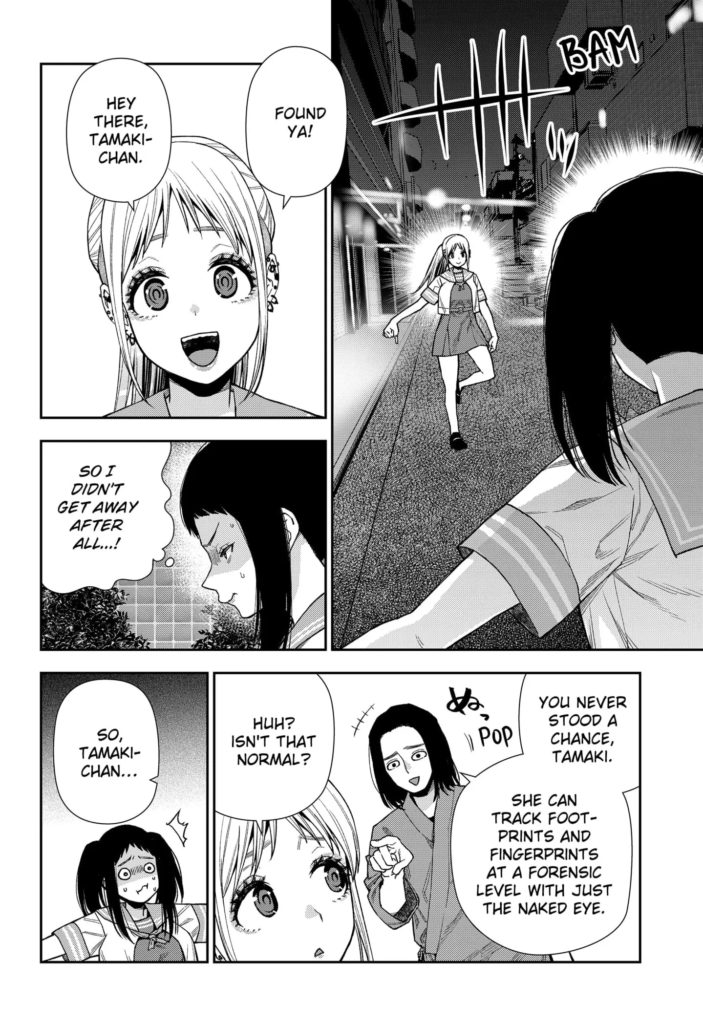 Machi and Oboro - Chapter 14 - Page 4