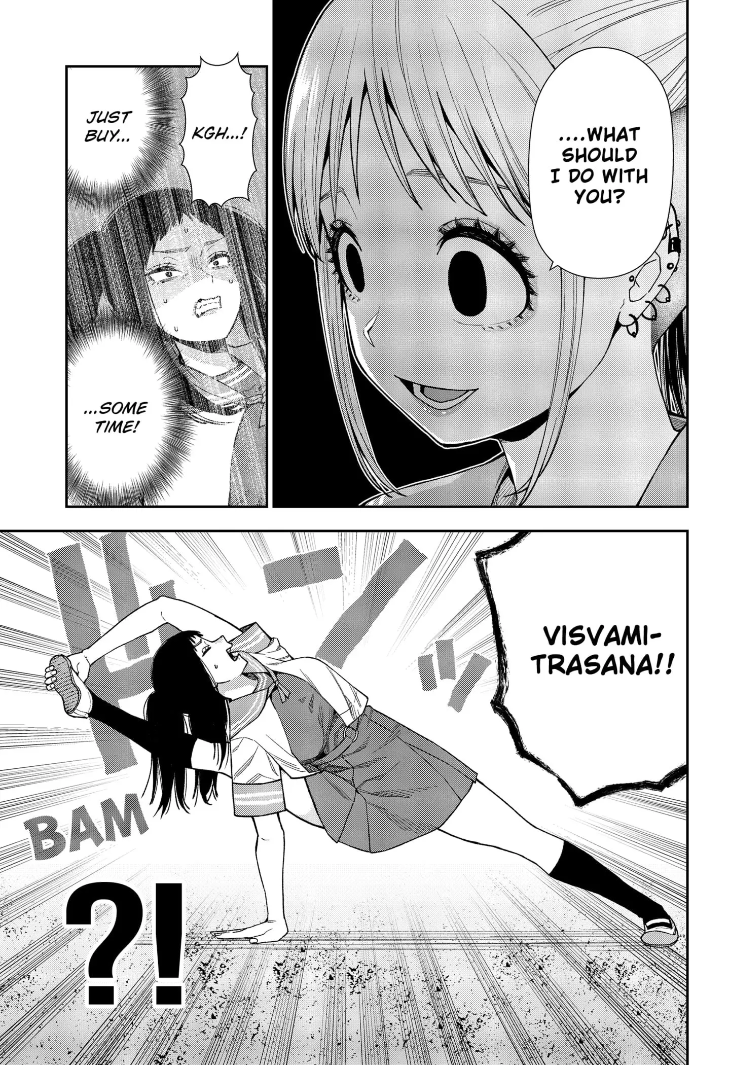 Machi and Oboro - Chapter 14 - Page 5