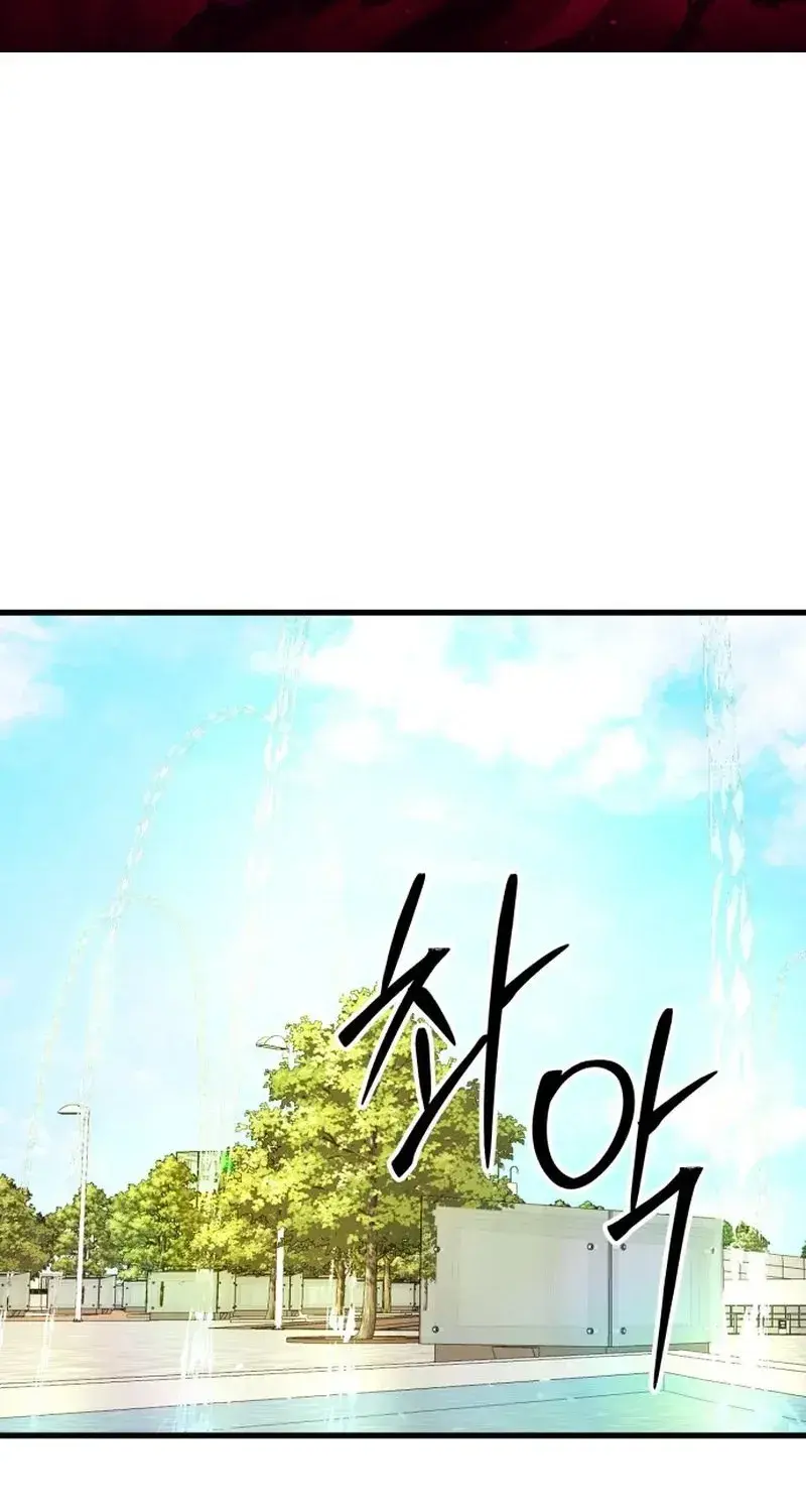 Back to Chanbi - Chapter 57 - Page 2