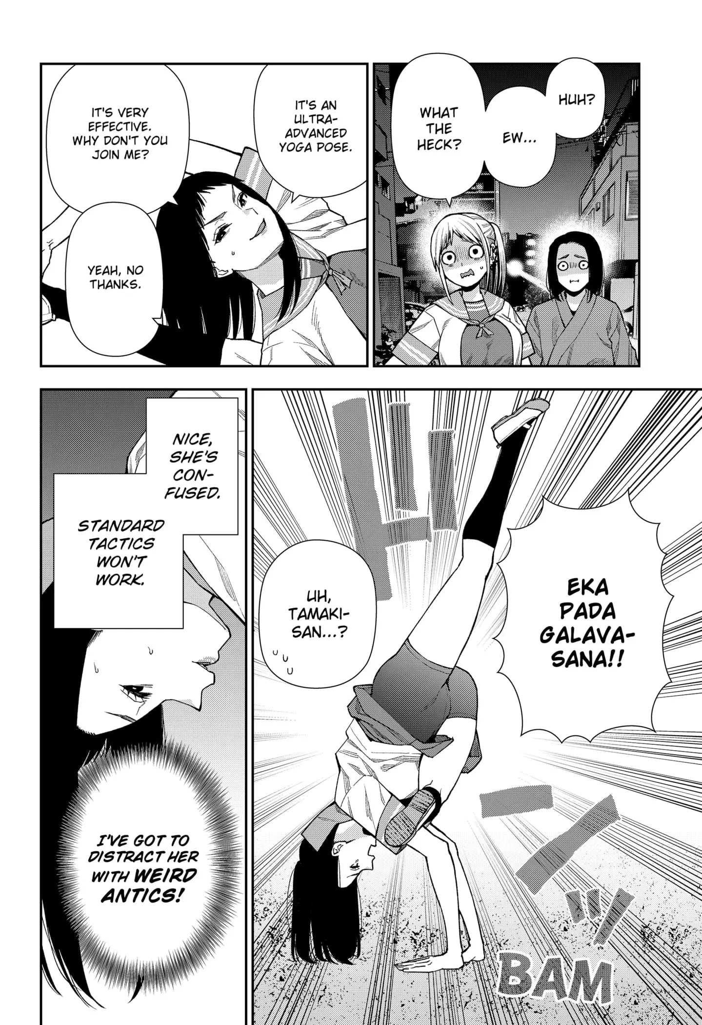 Machi and Oboro - Chapter 14 - Page 6