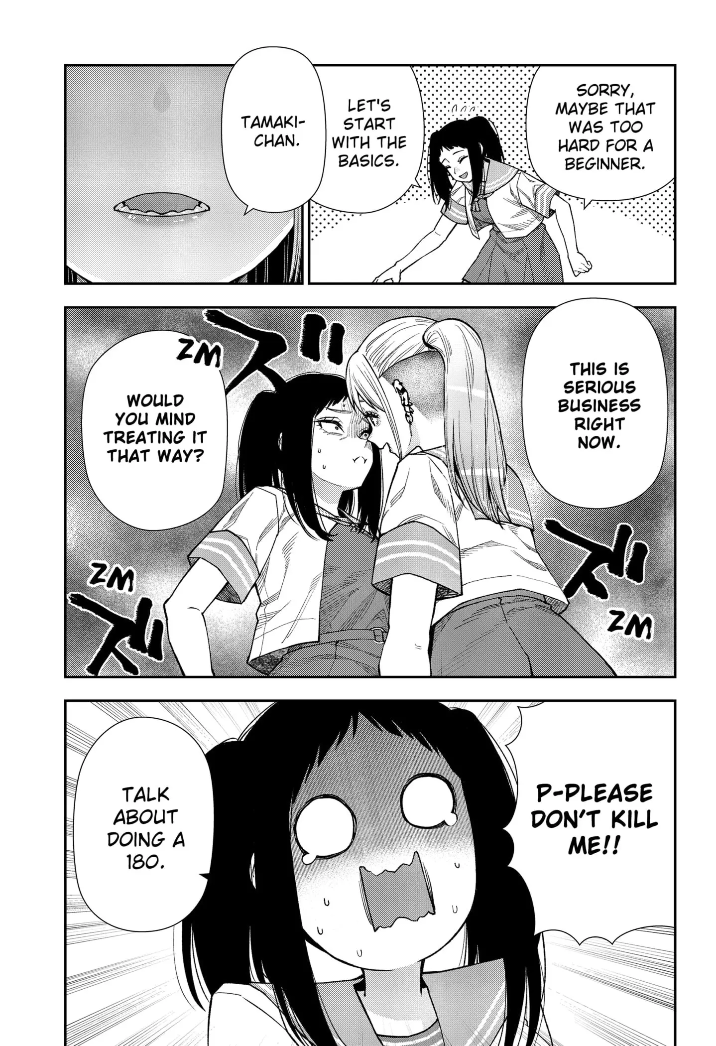 Machi and Oboro - Chapter 14 - Page 7