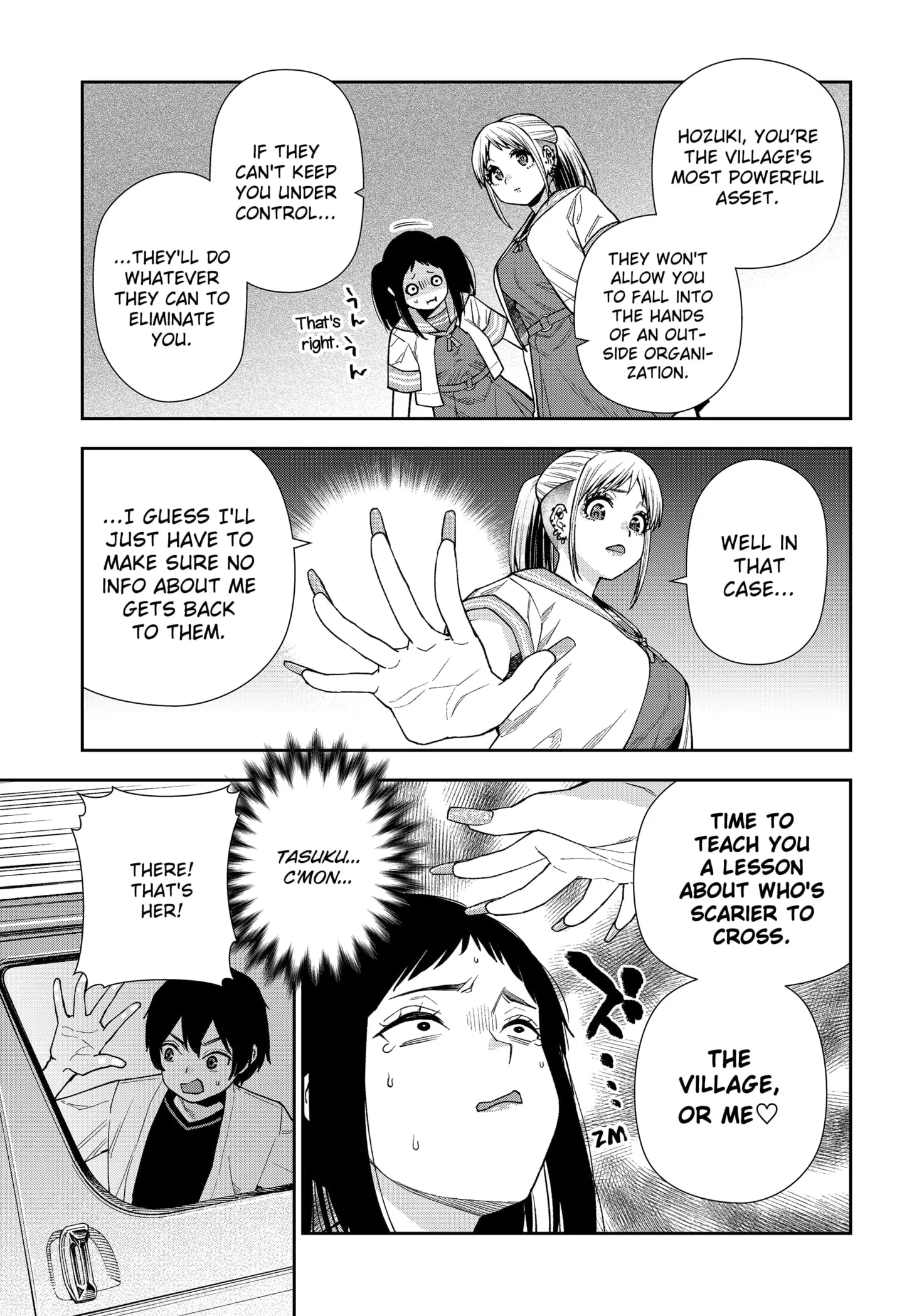 Machi and Oboro - Chapter 14 - Page 9