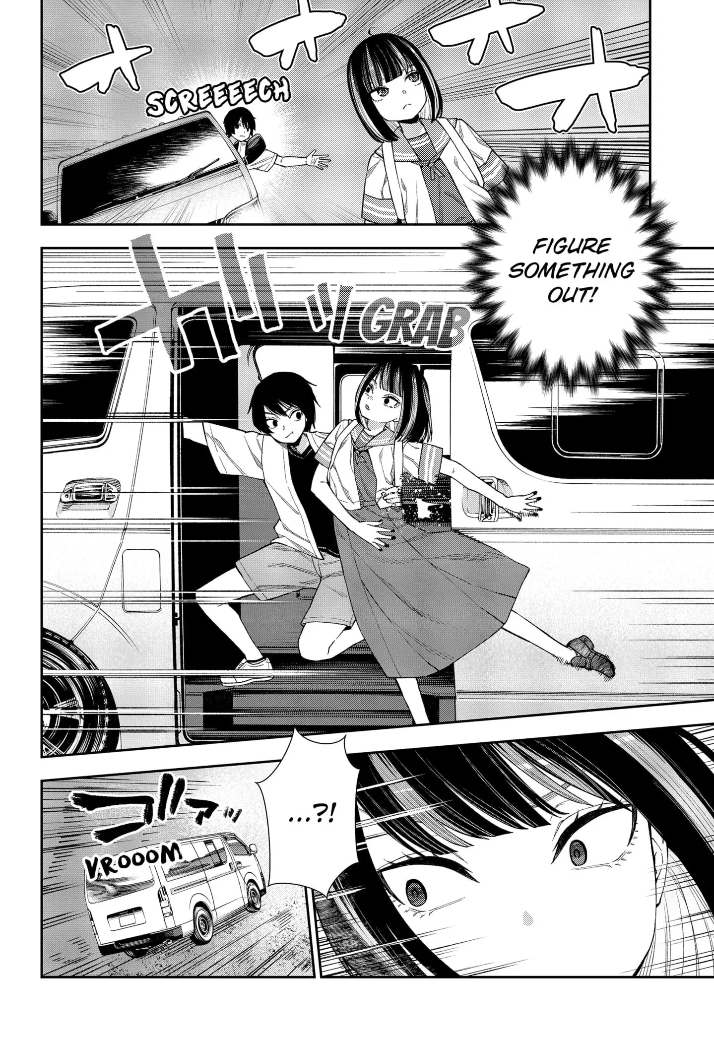 Machi and Oboro - Chapter 14 - Page 10