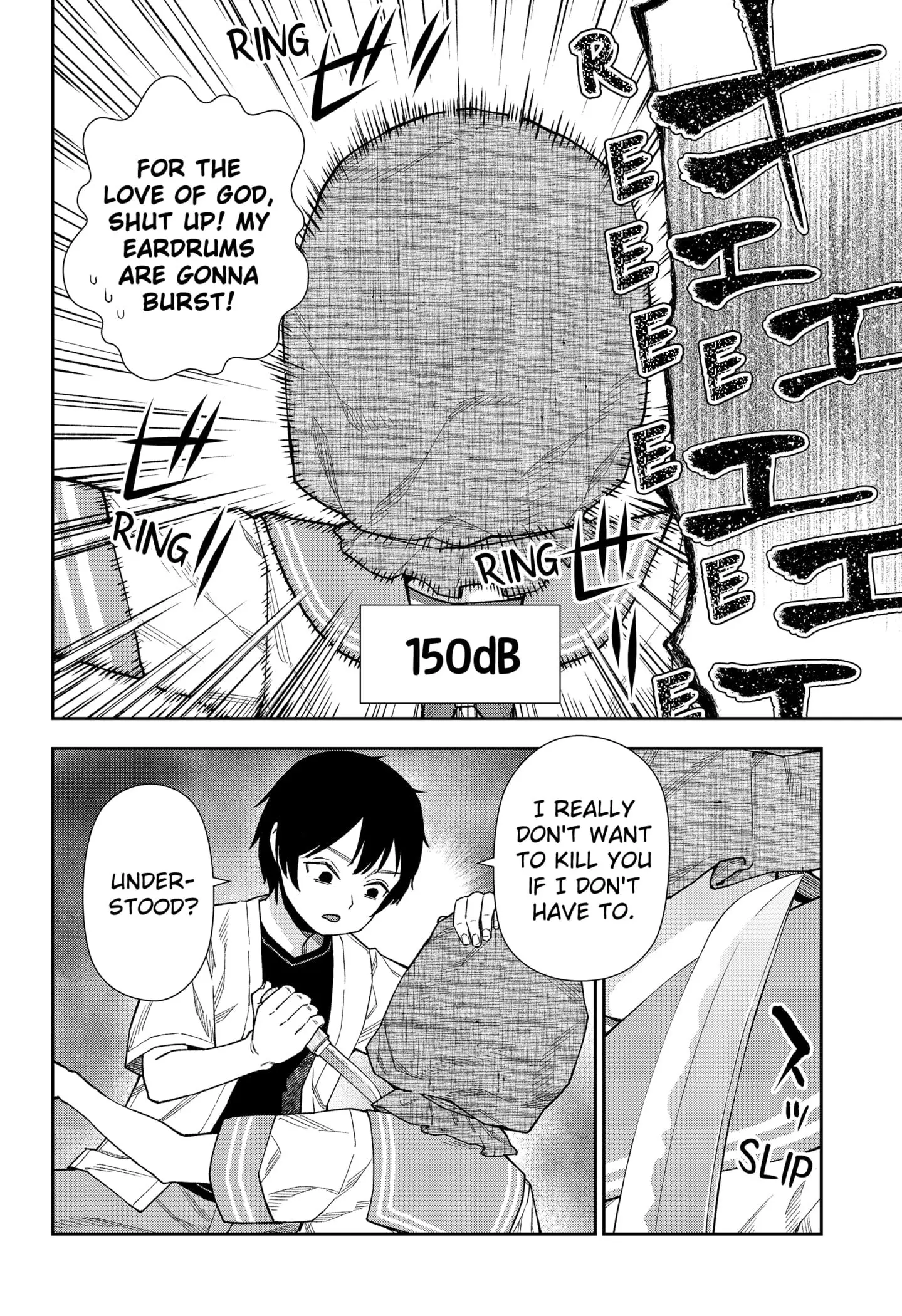 Machi and Oboro - Chapter 14 - Page 12