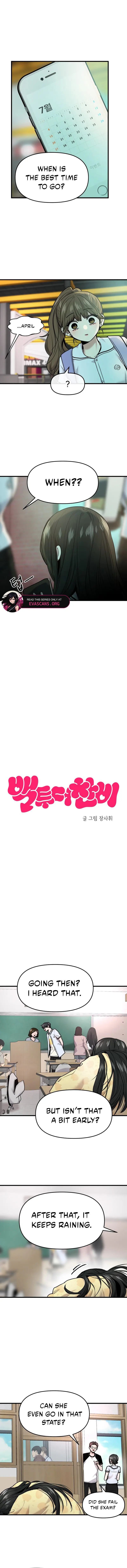 Back to Chanbi - Chapter 60 - Page 2