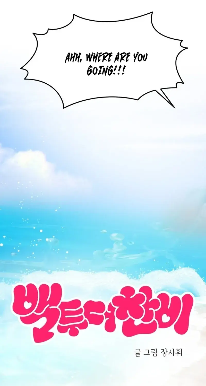 Back to Chanbi - Chapter 63 - Page 12