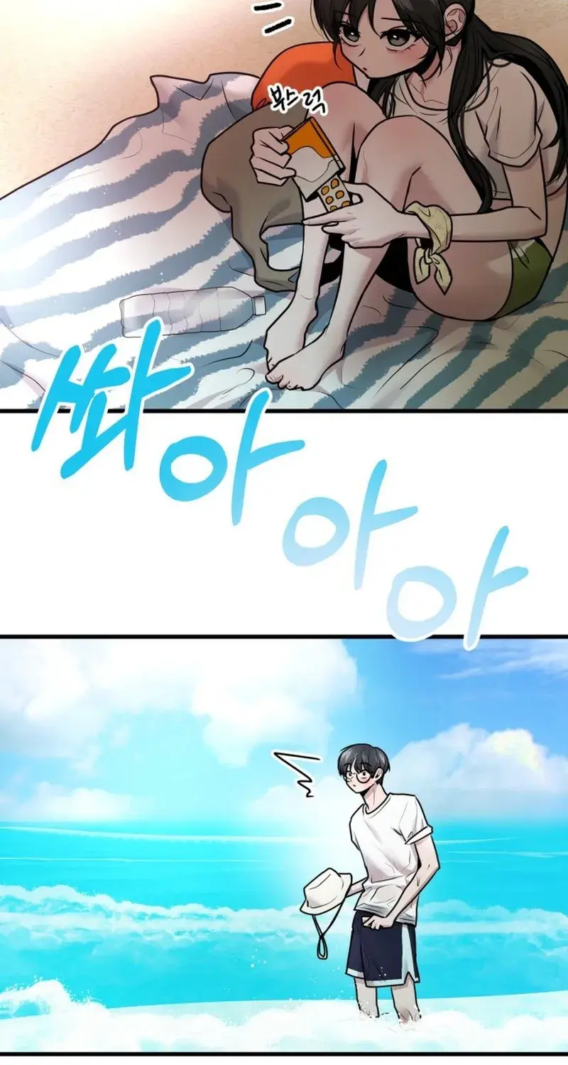 Back to Chanbi - Chapter 63 - Page 16