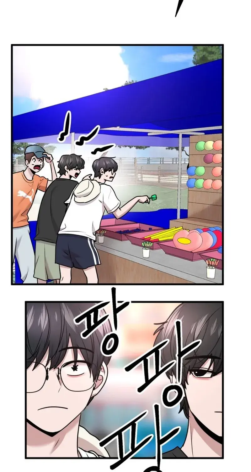 Back to Chanbi - Chapter 63 - Page 25