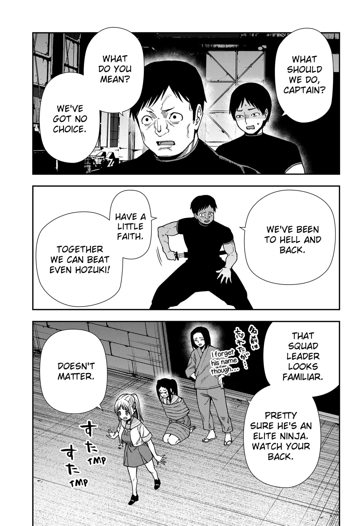 Machi and Oboro - Chapter 15 - Page 3
