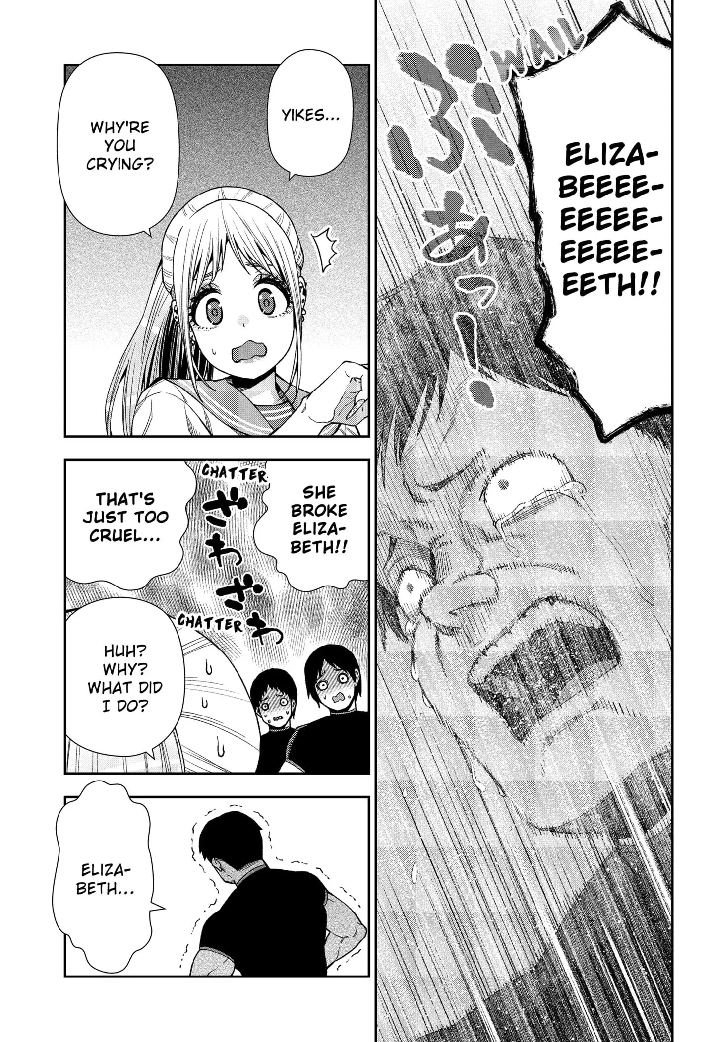 Machi and Oboro - Chapter 15 - Page 7