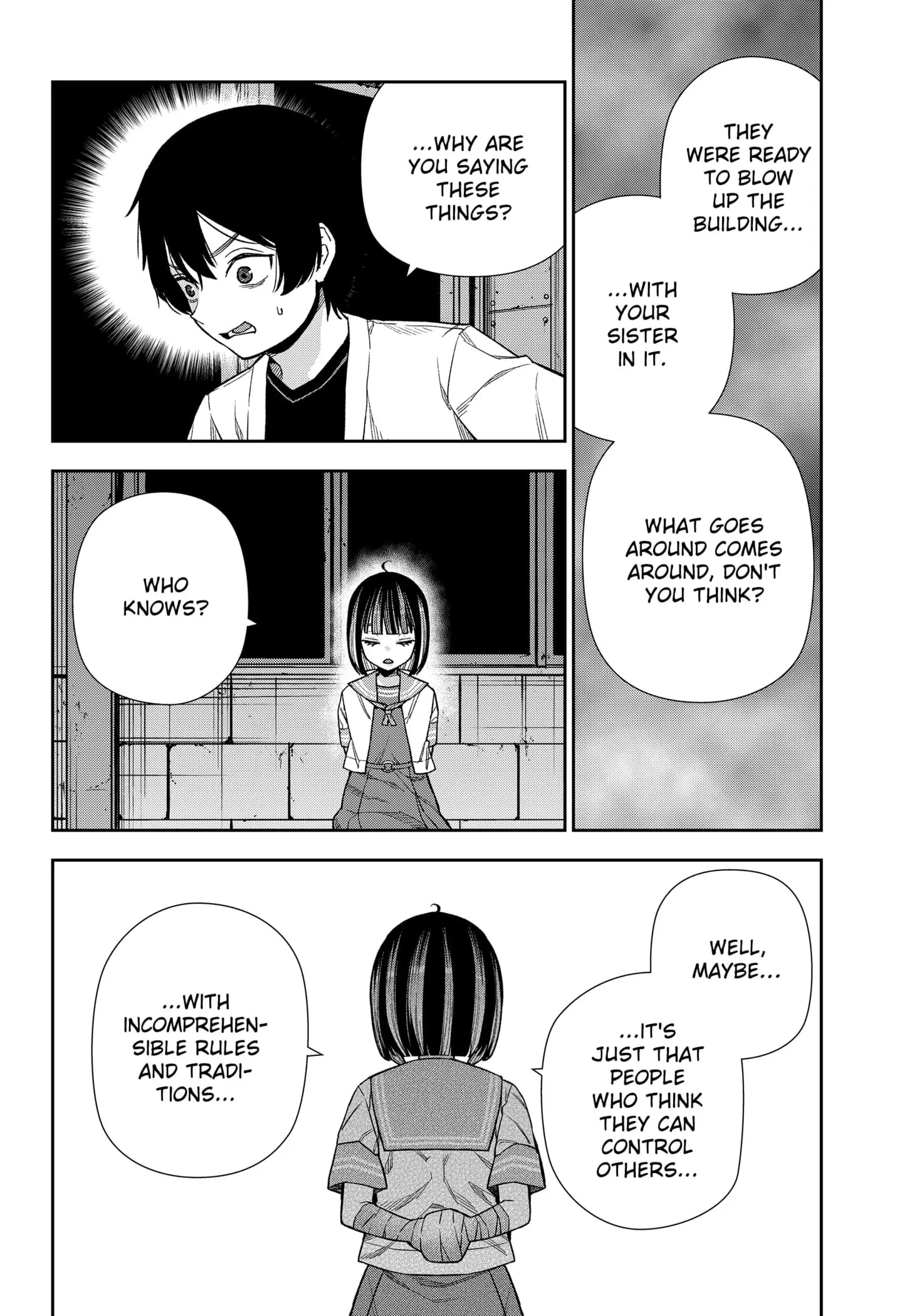 Machi and Oboro - Chapter 15 - Page 14