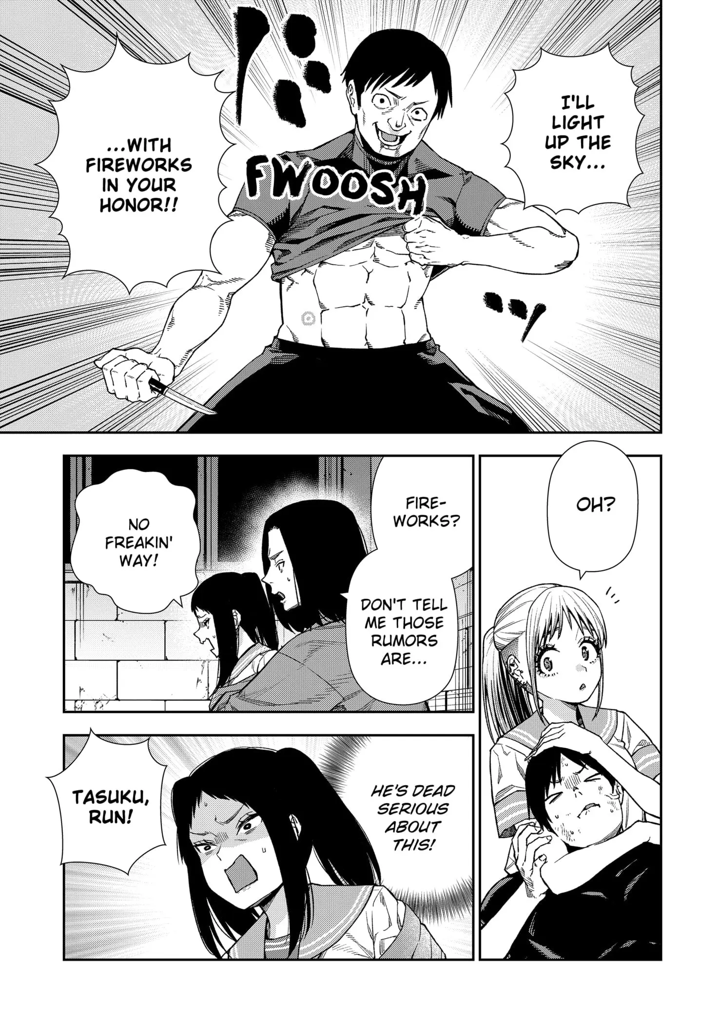 Machi and Oboro - Chapter 15 - Page 17