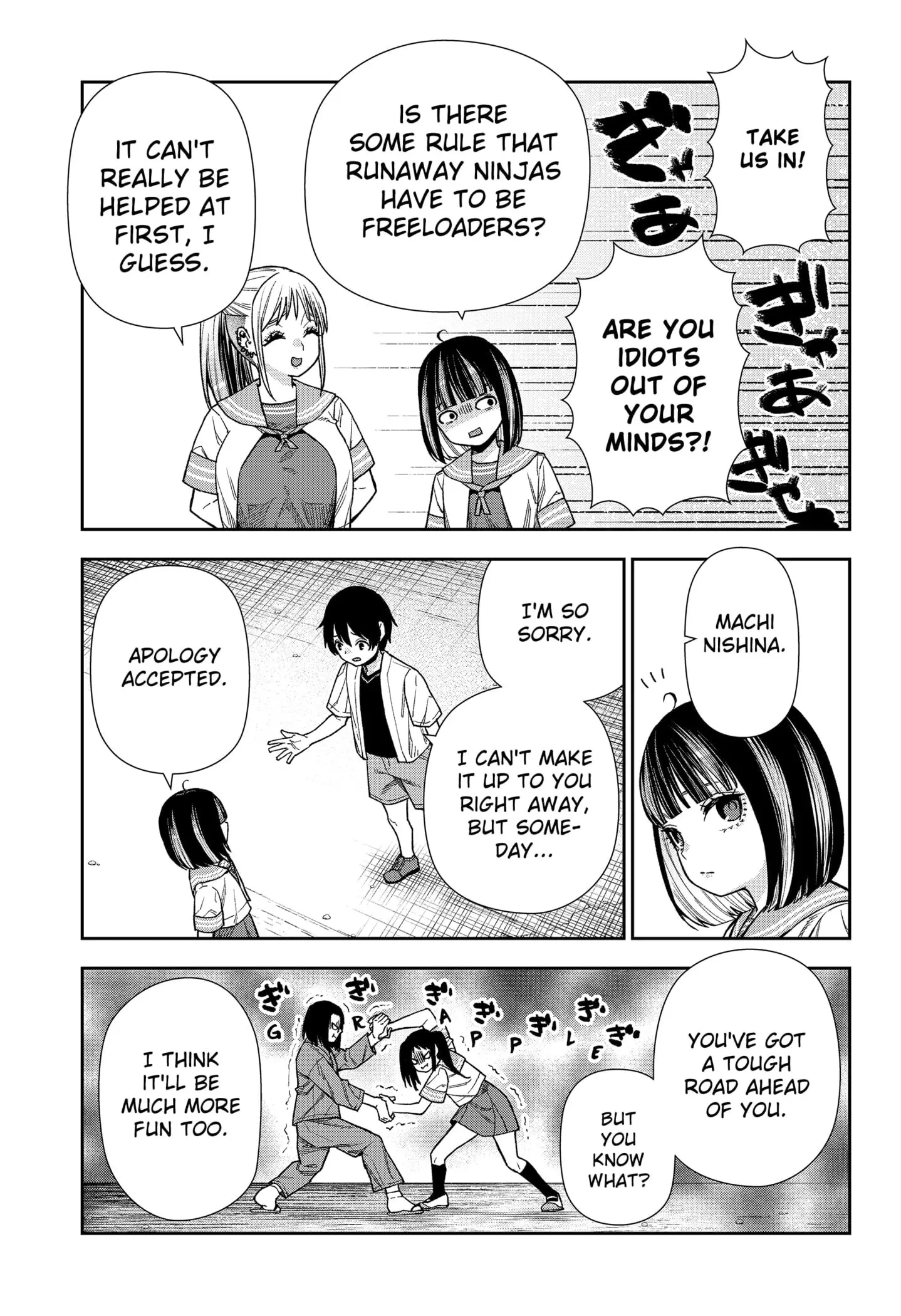 Machi and Oboro - Chapter 15 - Page 25