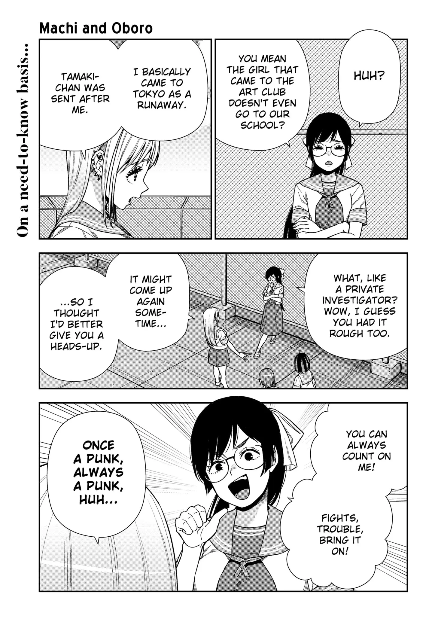 Machi and Oboro - Chapter 16 - Page 1