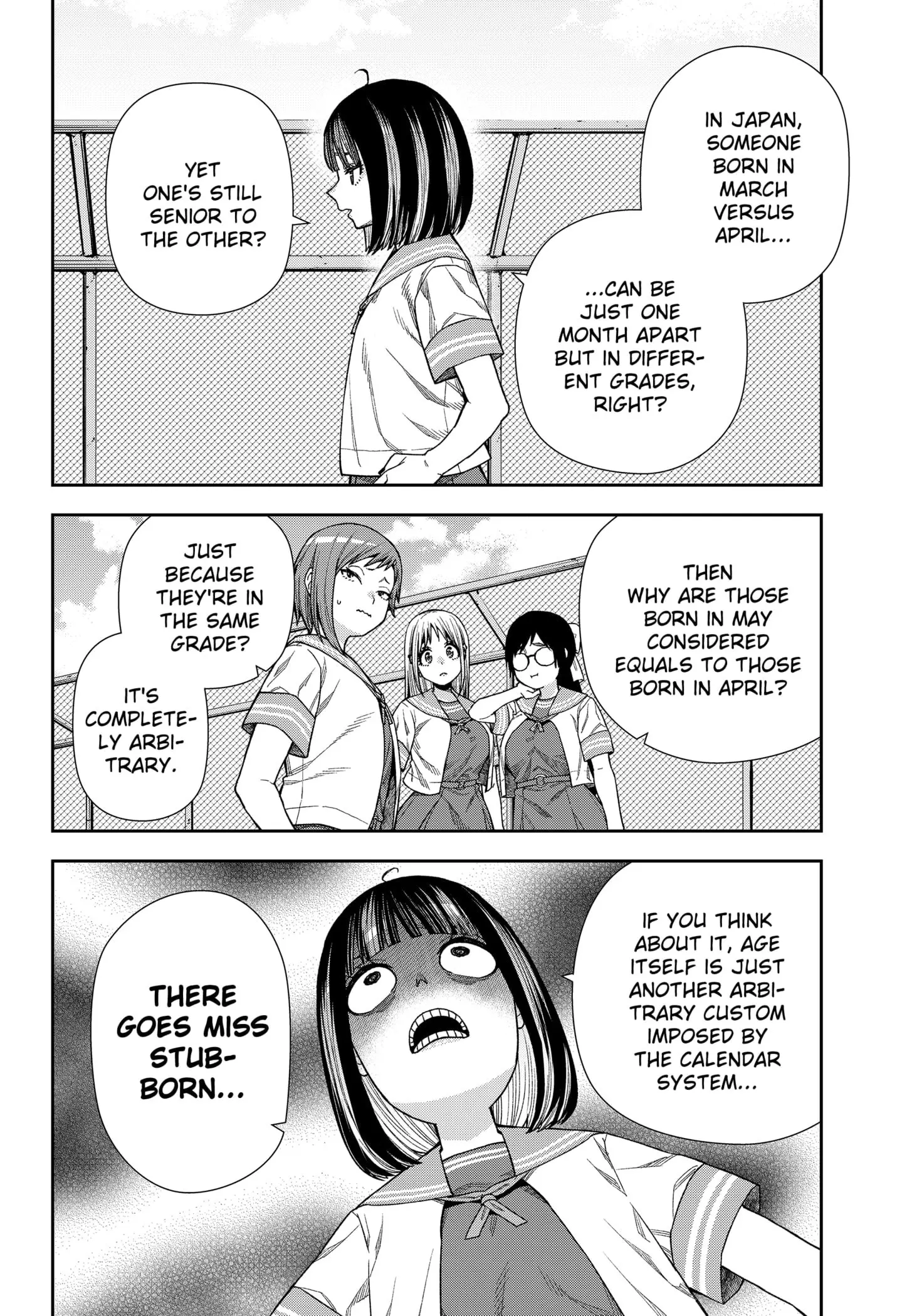 Machi and Oboro - Chapter 16 - Page 4