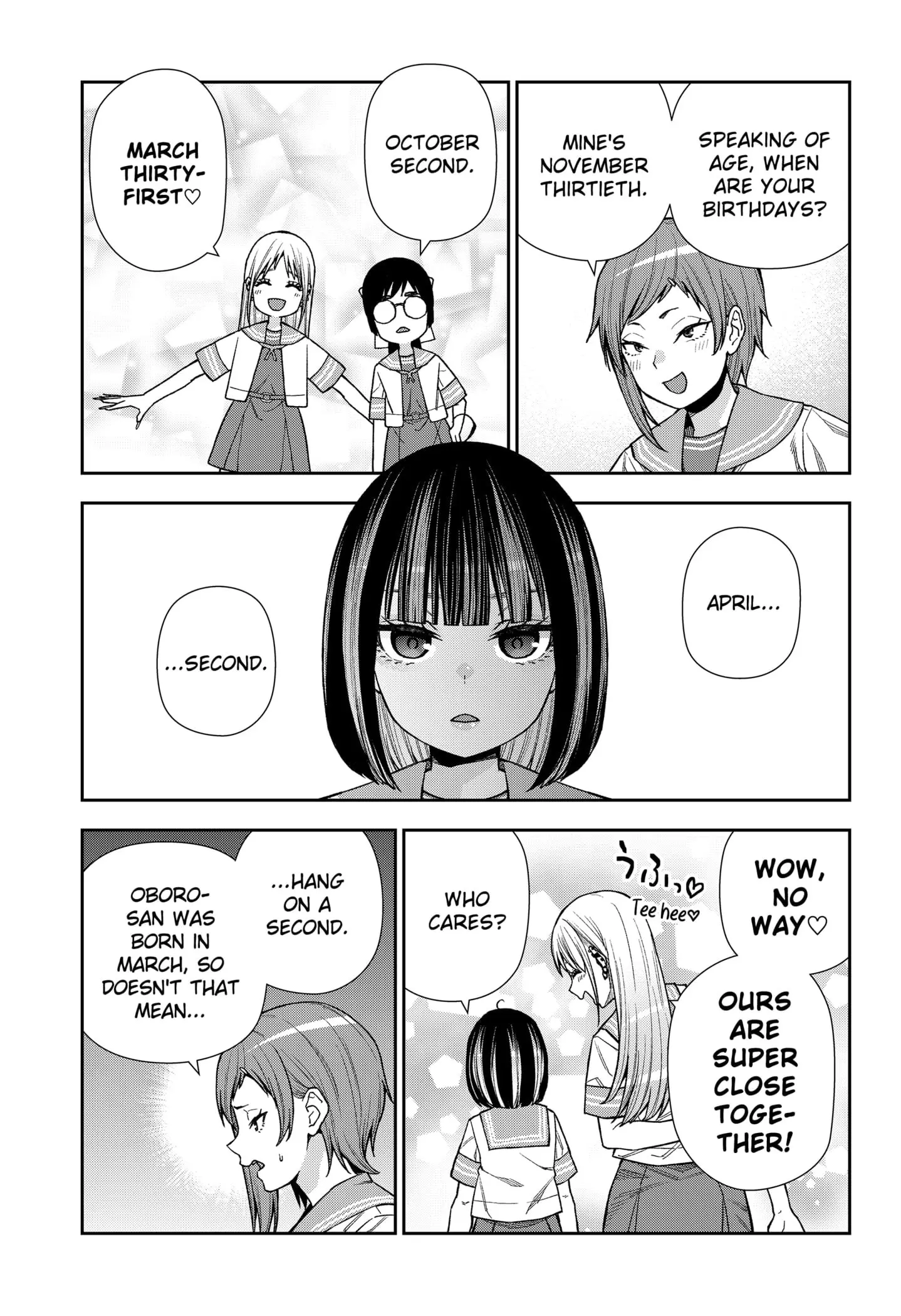 Machi and Oboro - Chapter 16 - Page 5
