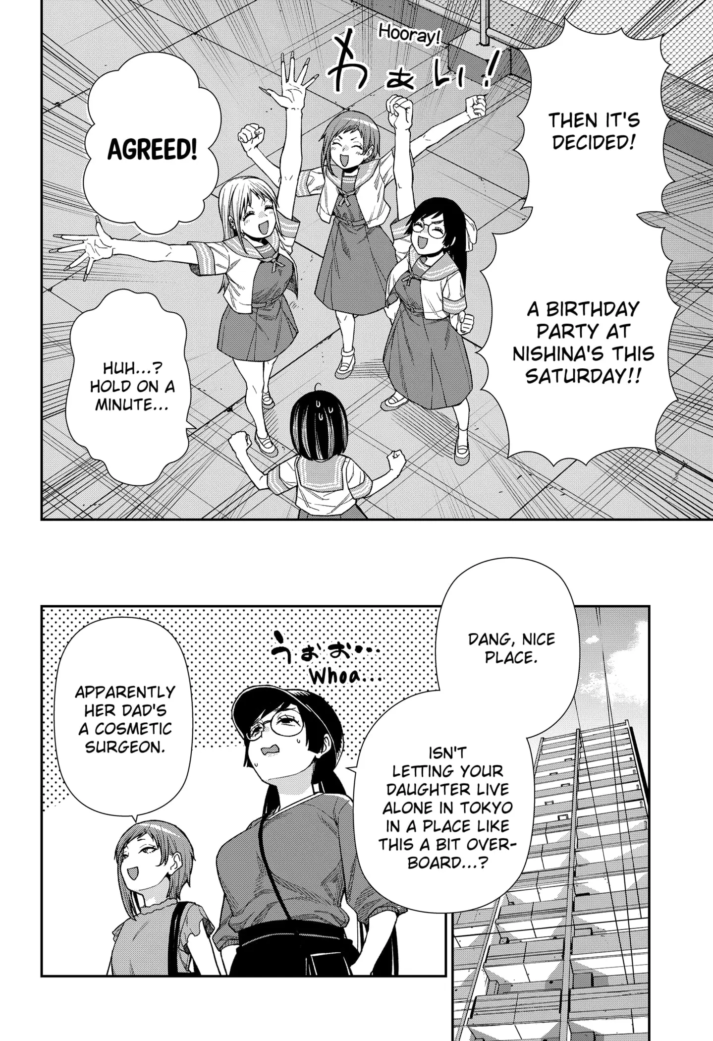 Machi and Oboro - Chapter 16 - Page 8