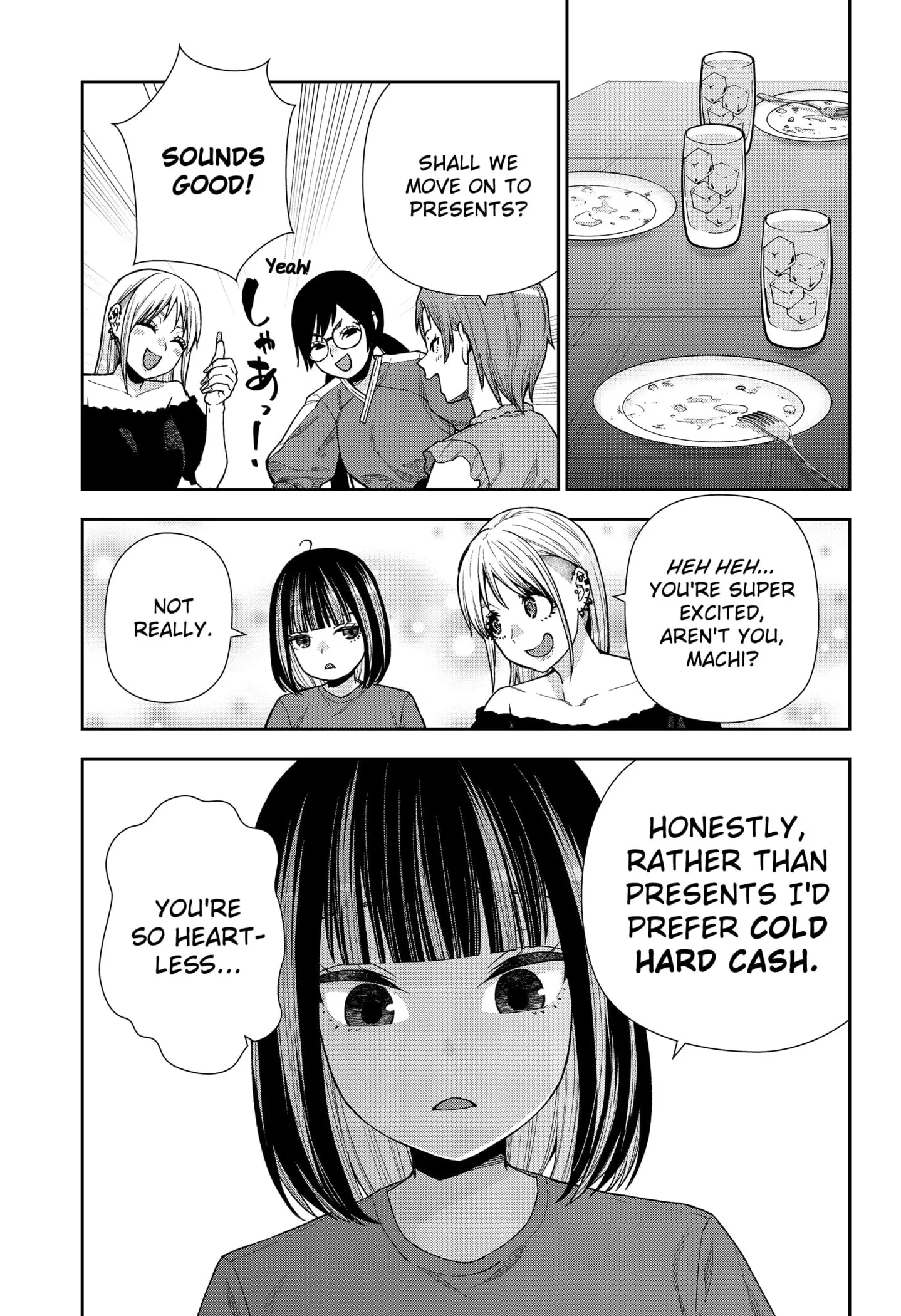 Machi and Oboro - Chapter 16 - Page 15
