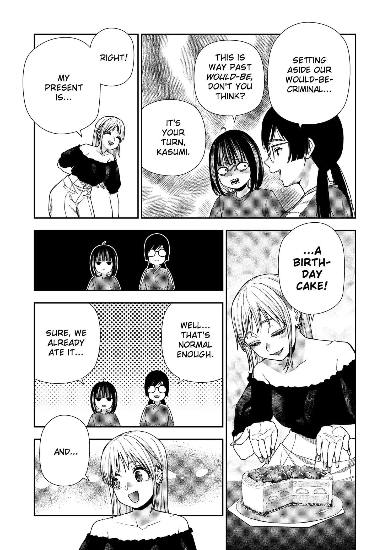 Machi and Oboro - Chapter 16 - Page 21