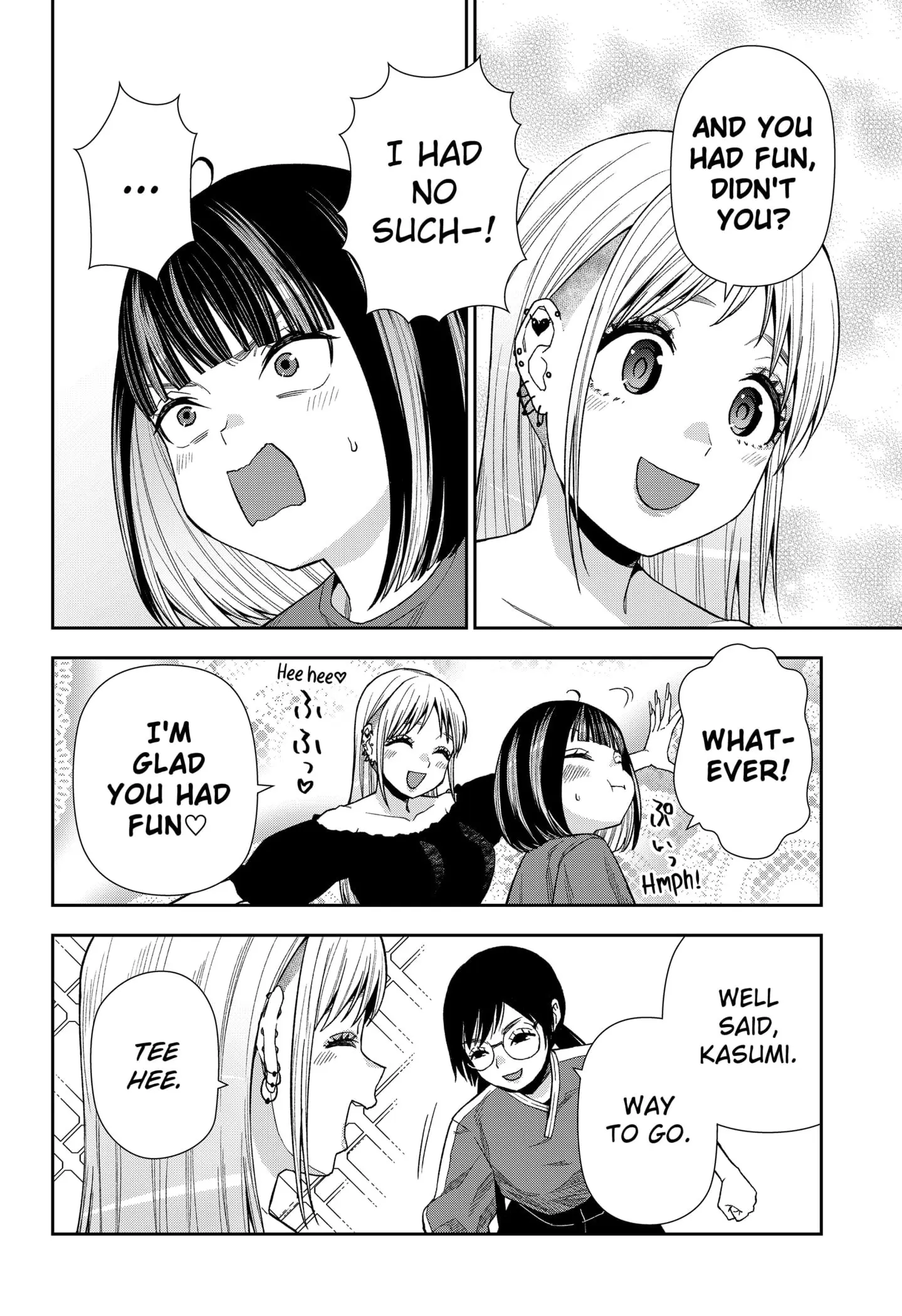 Machi and Oboro - Chapter 16 - Page 24