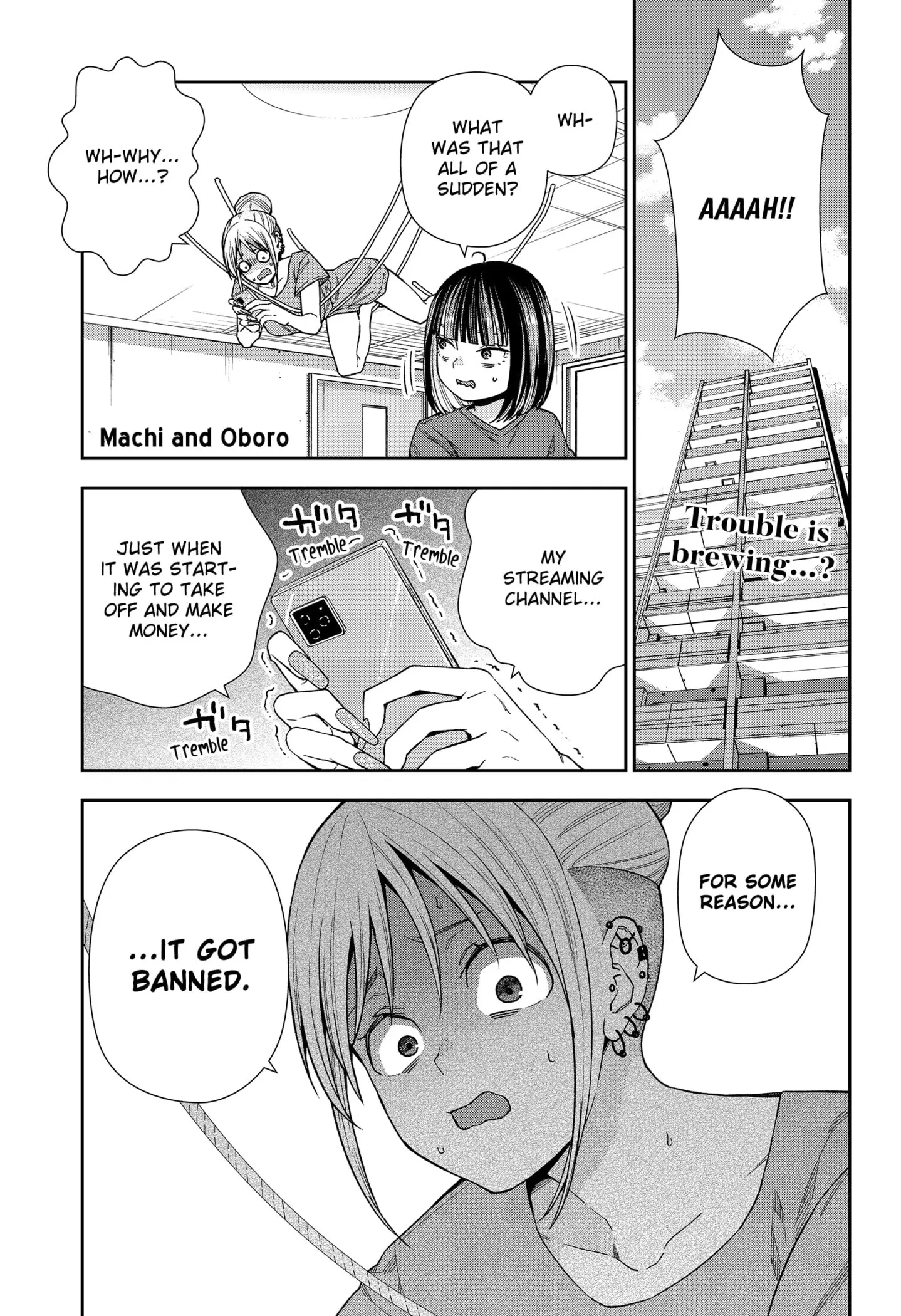 Machi and Oboro - Chapter 17 - Page 1