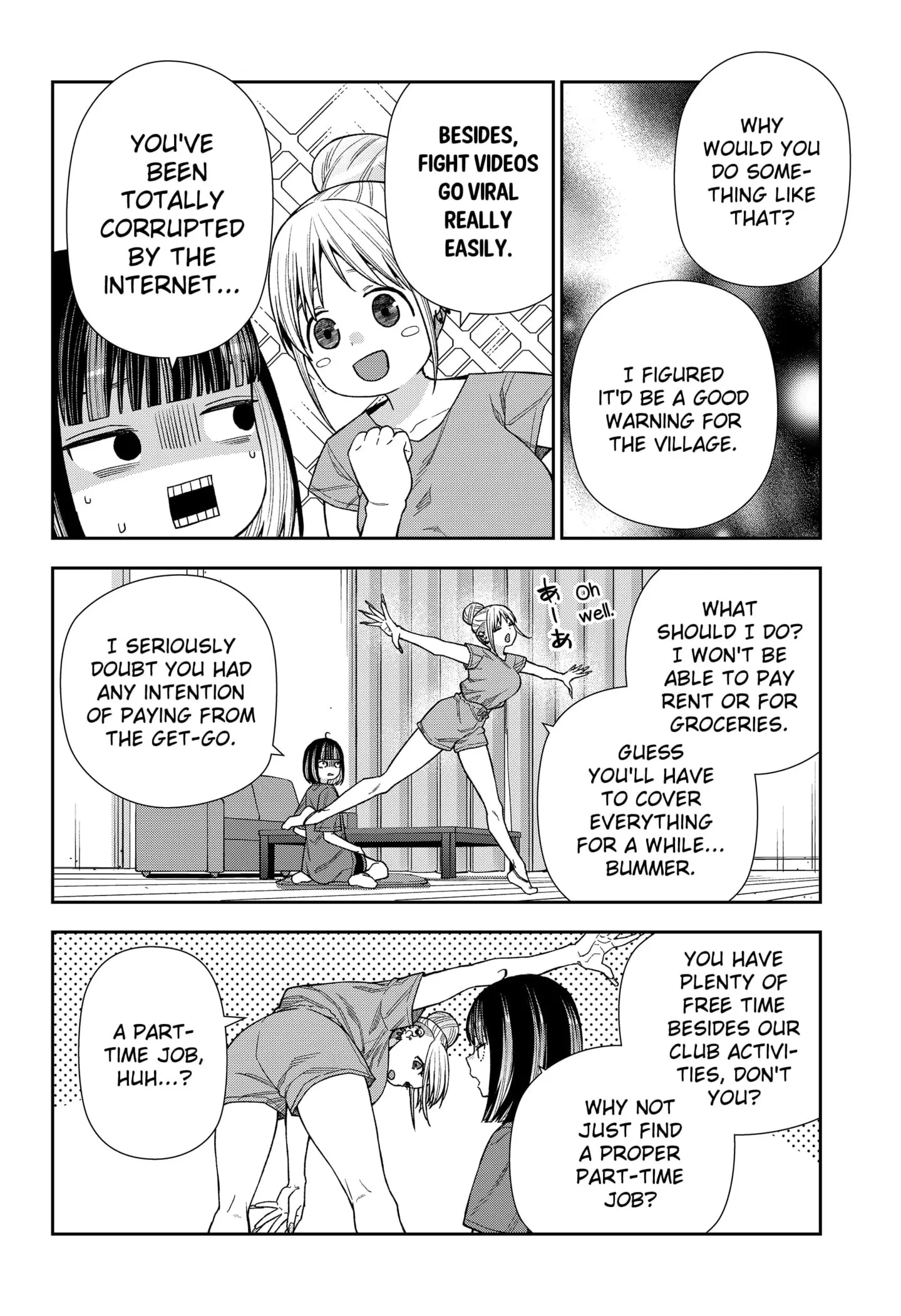 Machi and Oboro - Chapter 17 - Page 4
