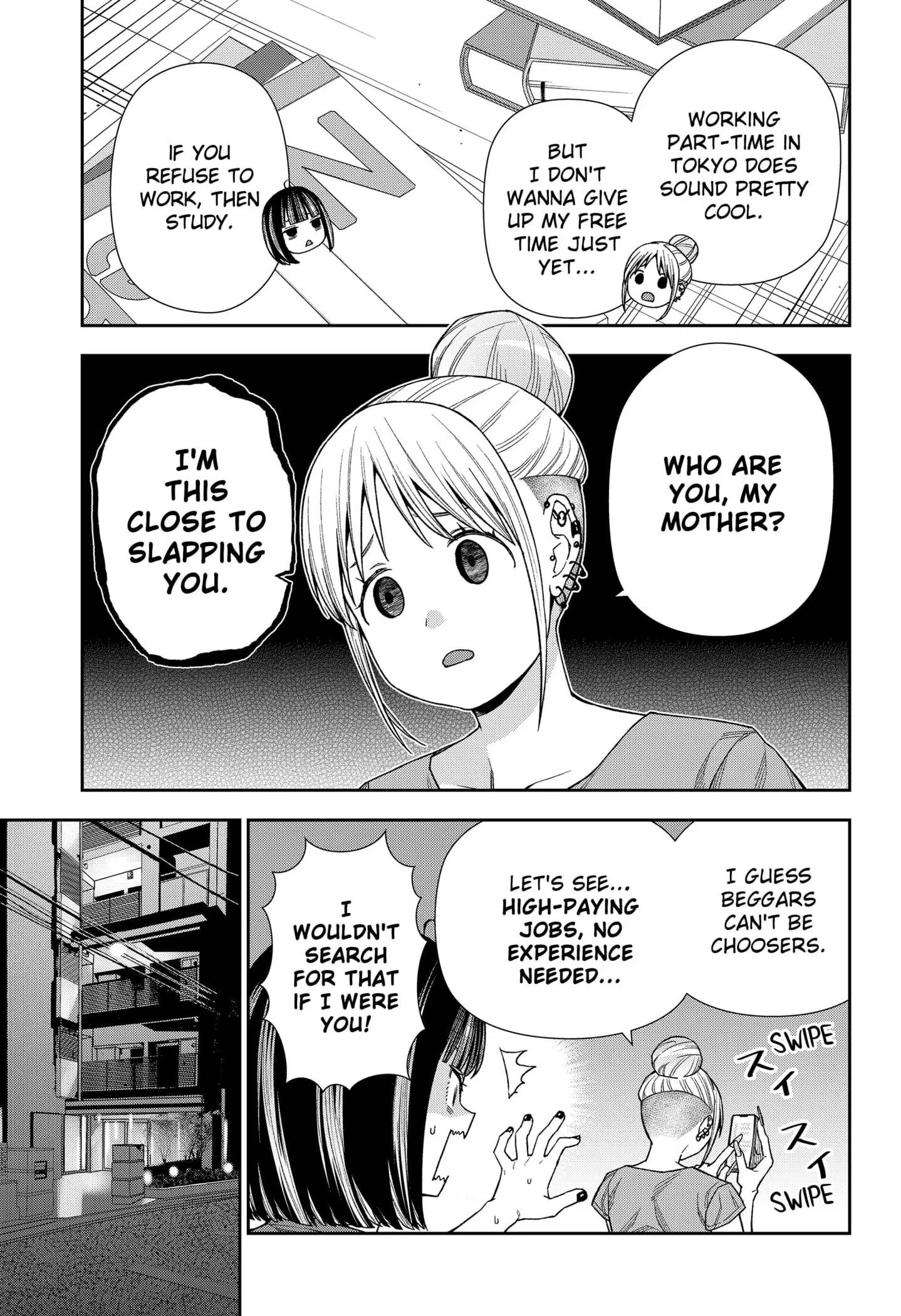 Machi and Oboro - Chapter 17 - Page 5