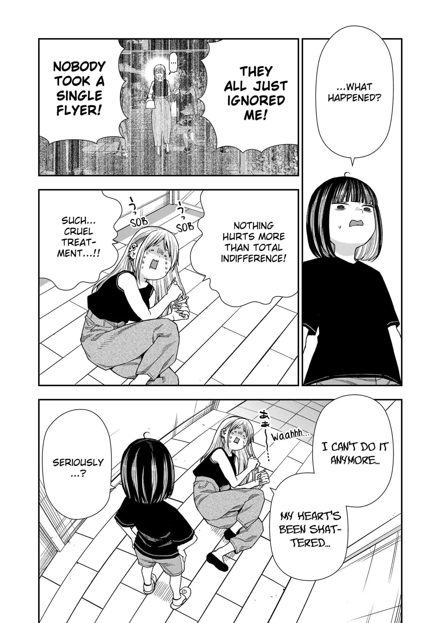 Machi and Oboro - Chapter 17 - Page 9