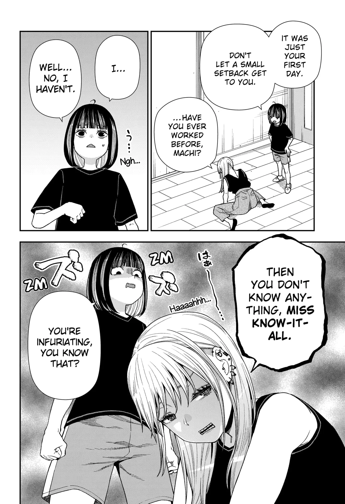 Machi and Oboro - Chapter 17 - Page 10