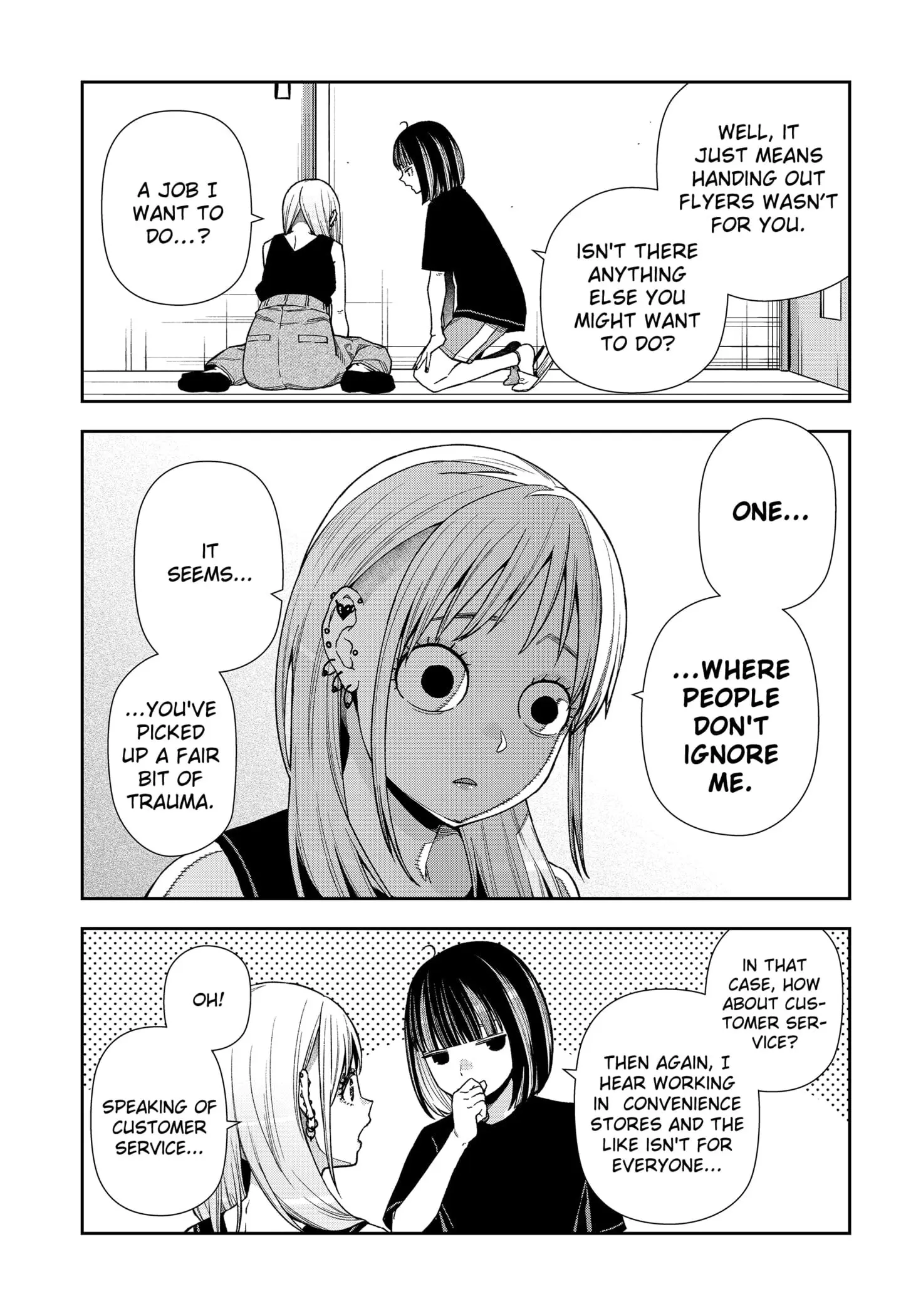 Machi and Oboro - Chapter 17 - Page 11