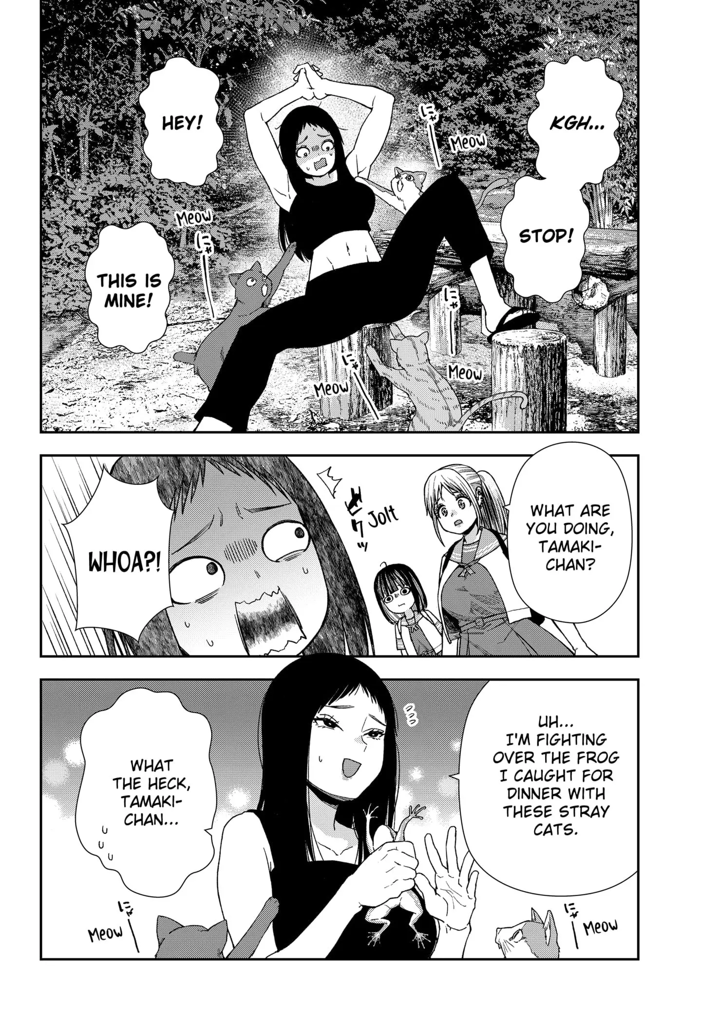 Machi and Oboro - Chapter 17 - Page 14