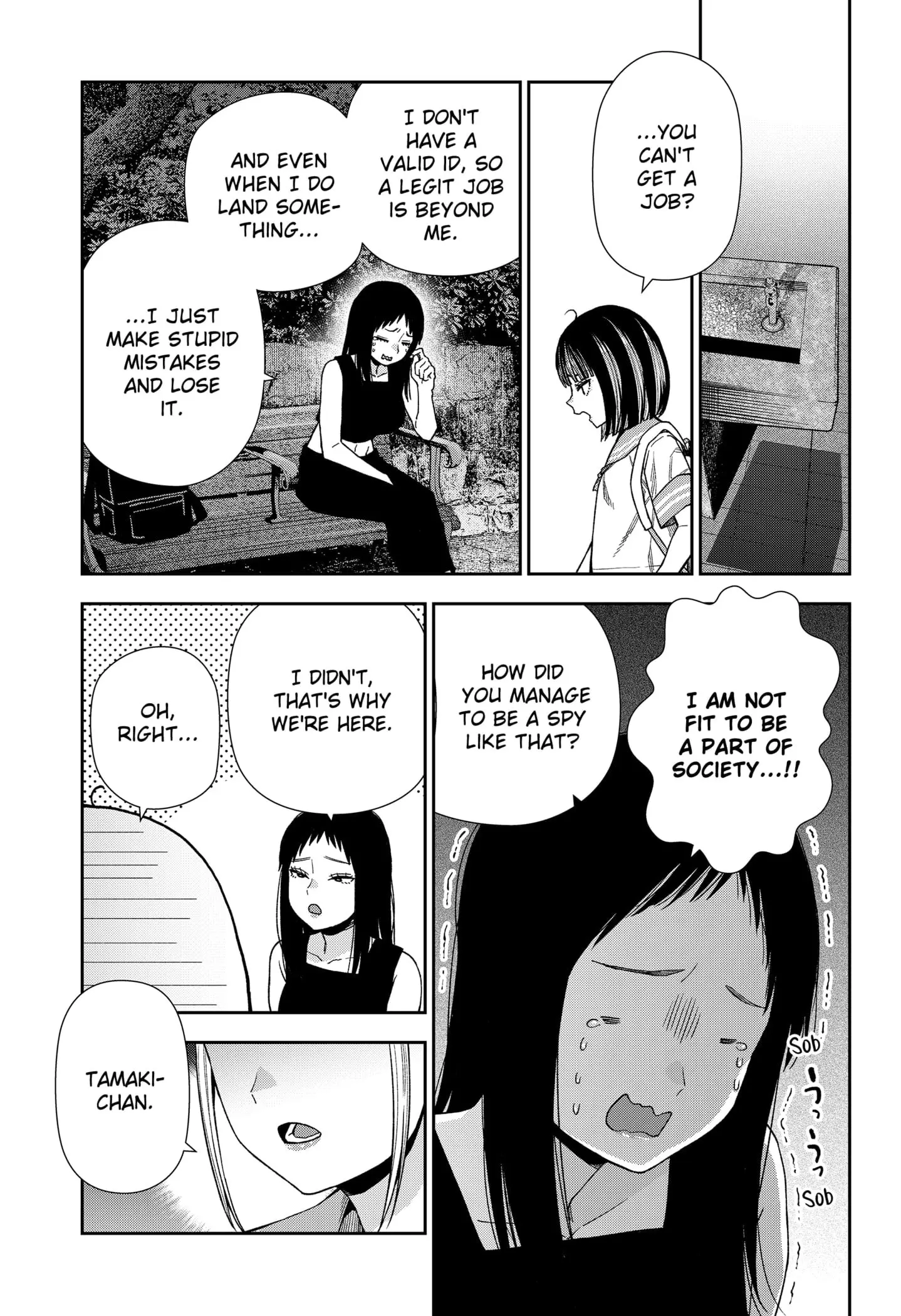 Machi and Oboro - Chapter 17 - Page 15