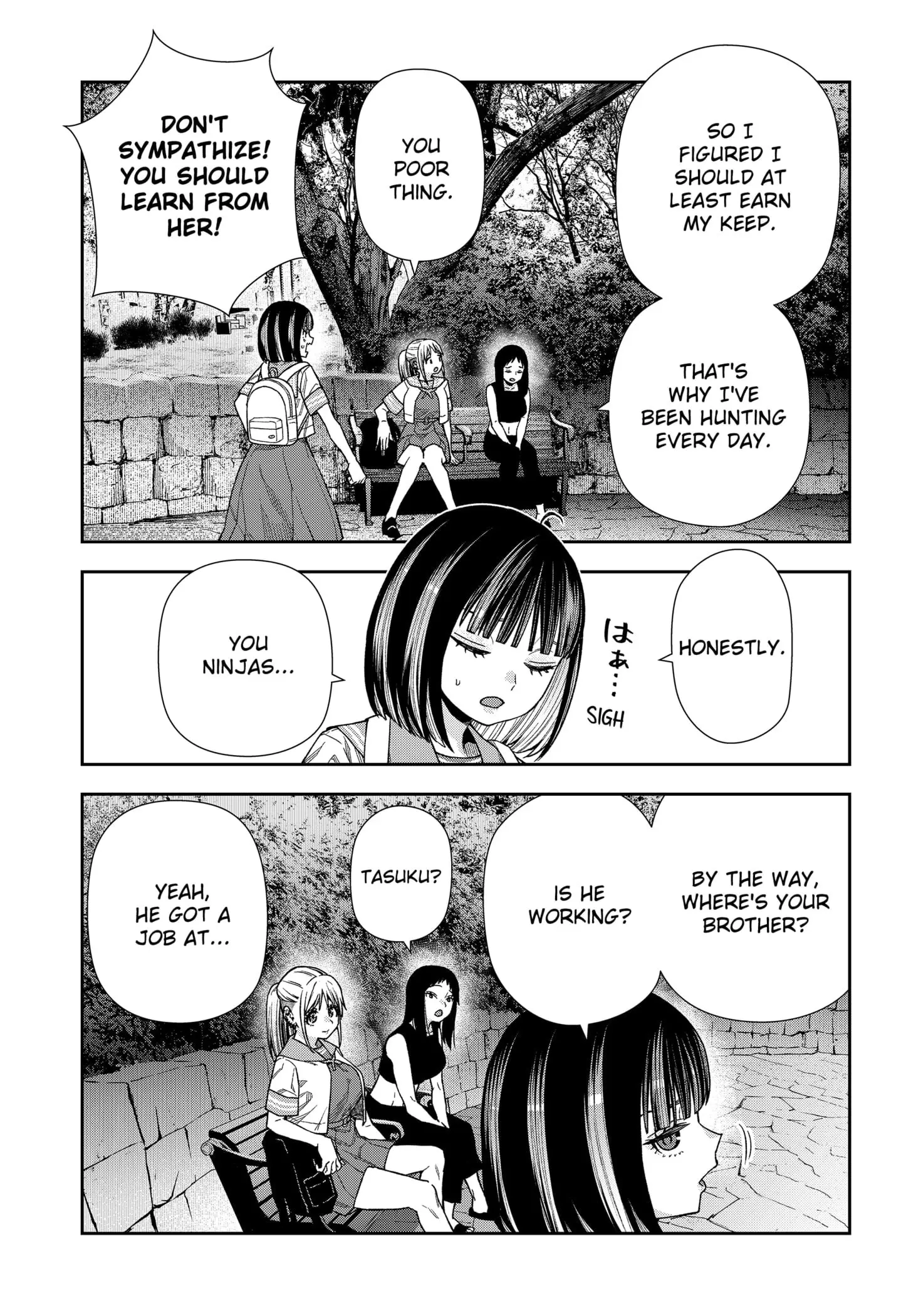 Machi and Oboro - Chapter 17 - Page 17