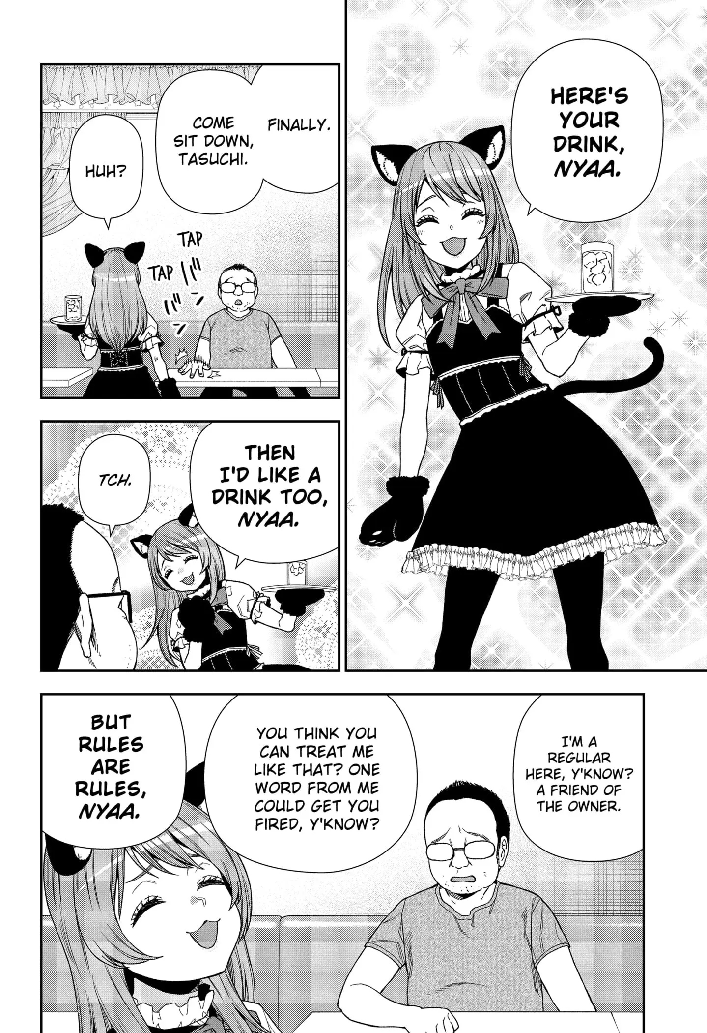 Machi and Oboro - Chapter 17 - Page 18