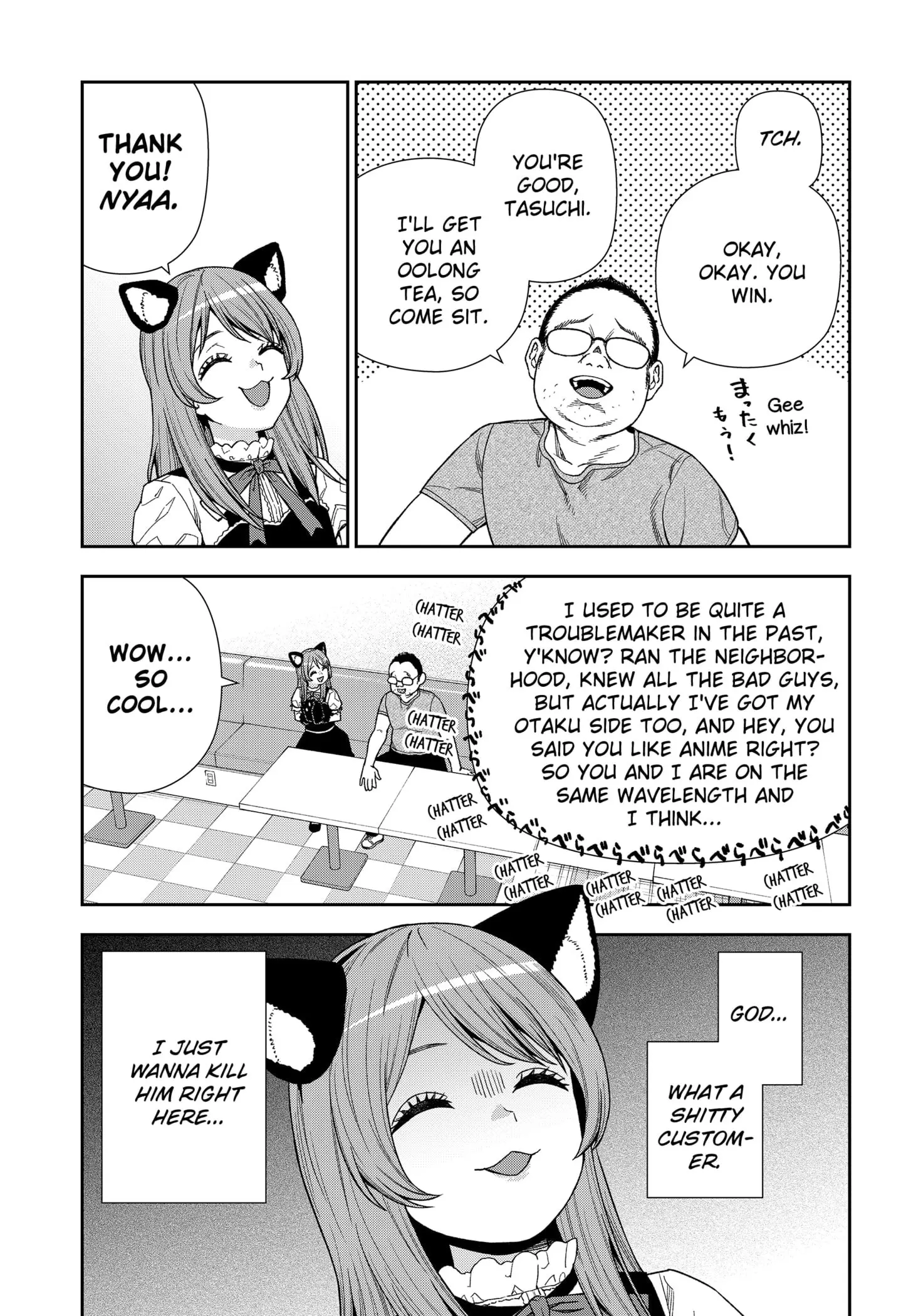 Machi and Oboro - Chapter 17 - Page 19