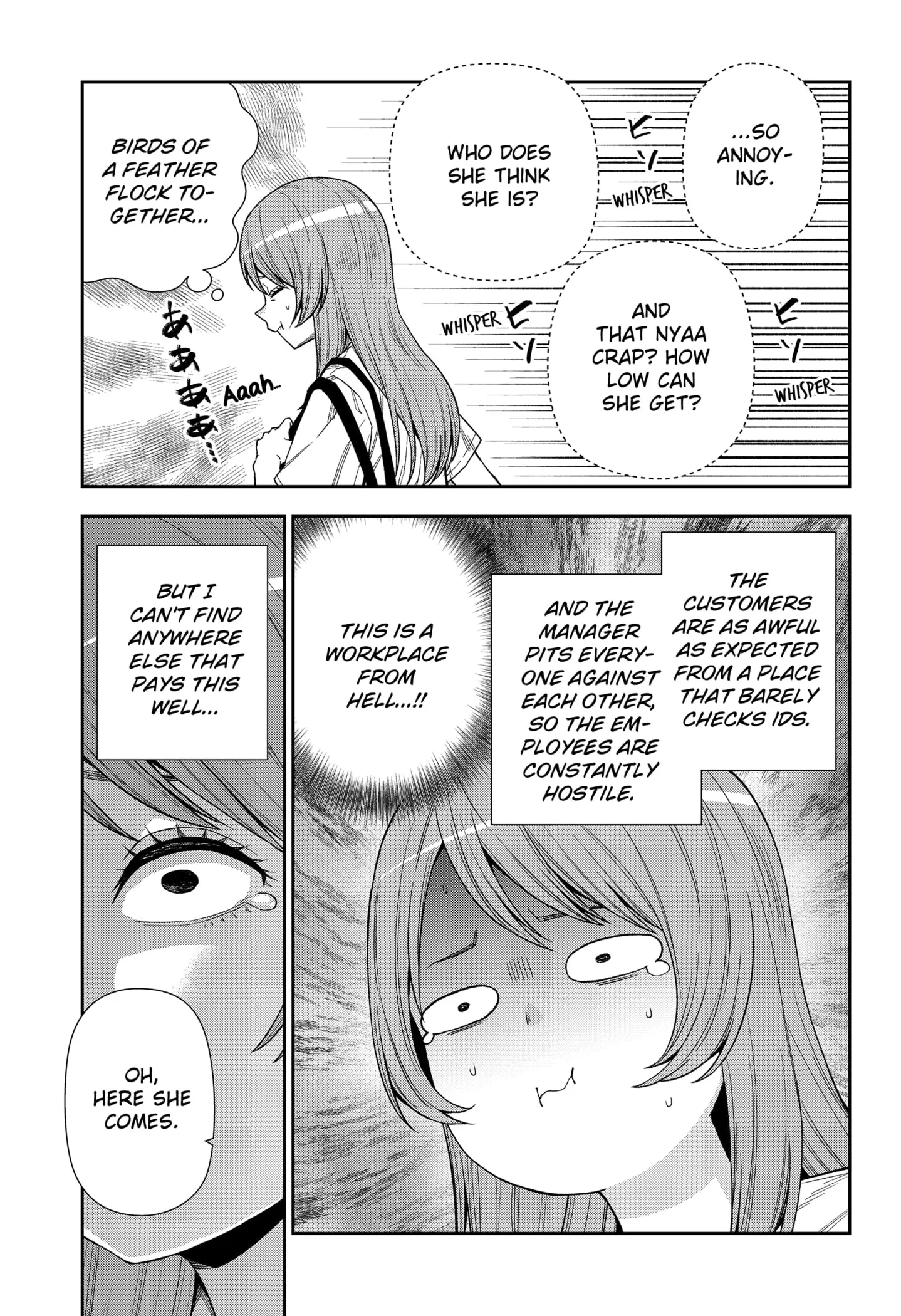 Machi and Oboro - Chapter 17 - Page 23